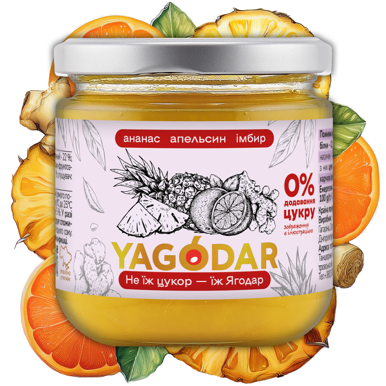 Jar of sugar-free pineapple jam with orange and ginger