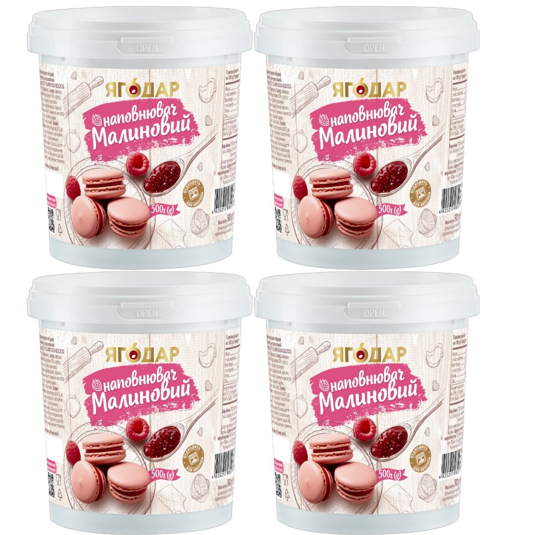 4 малиновые начинки по 500 г — для тортов, круассанов, дессертов