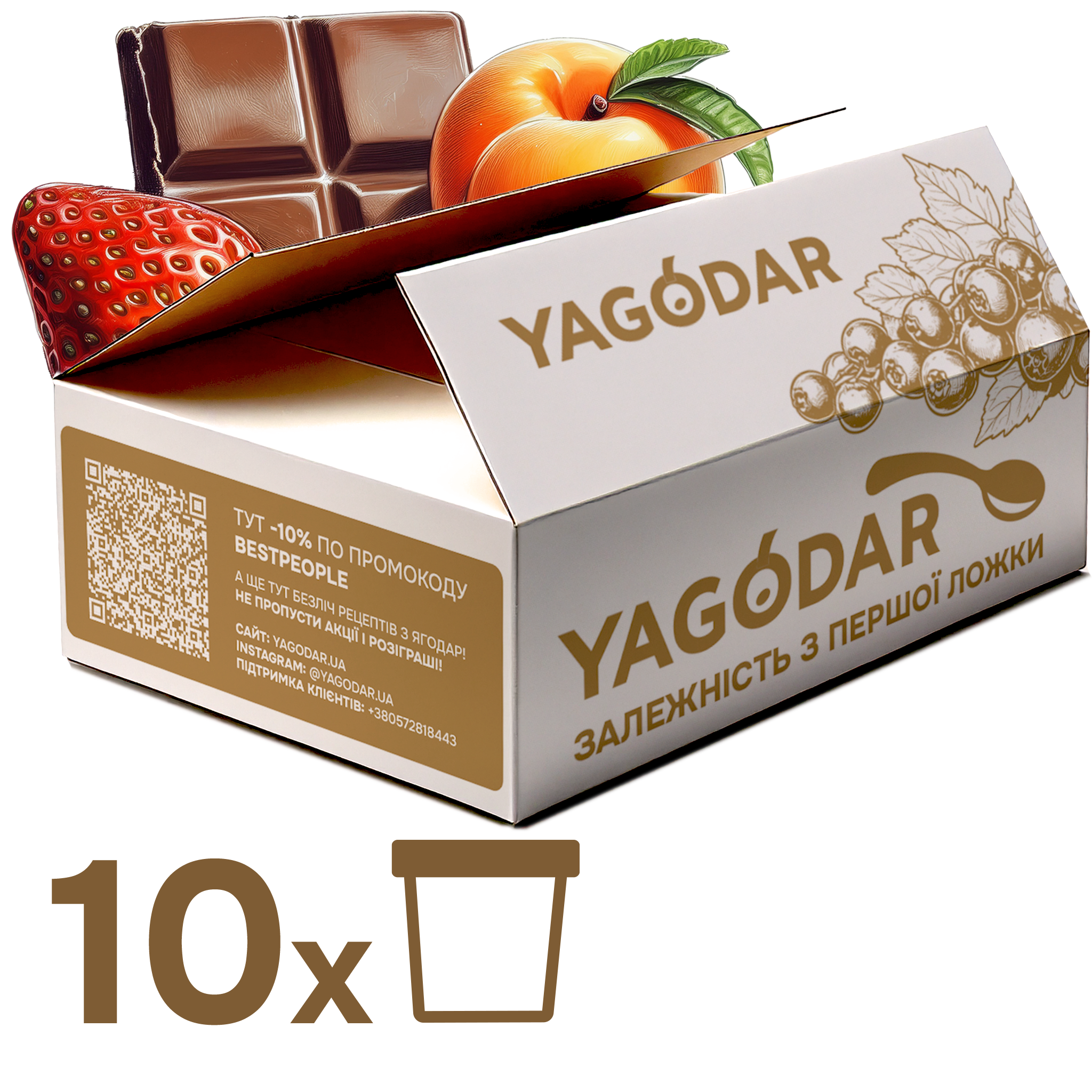 Все вкусы кондитерских начинок Yagodar