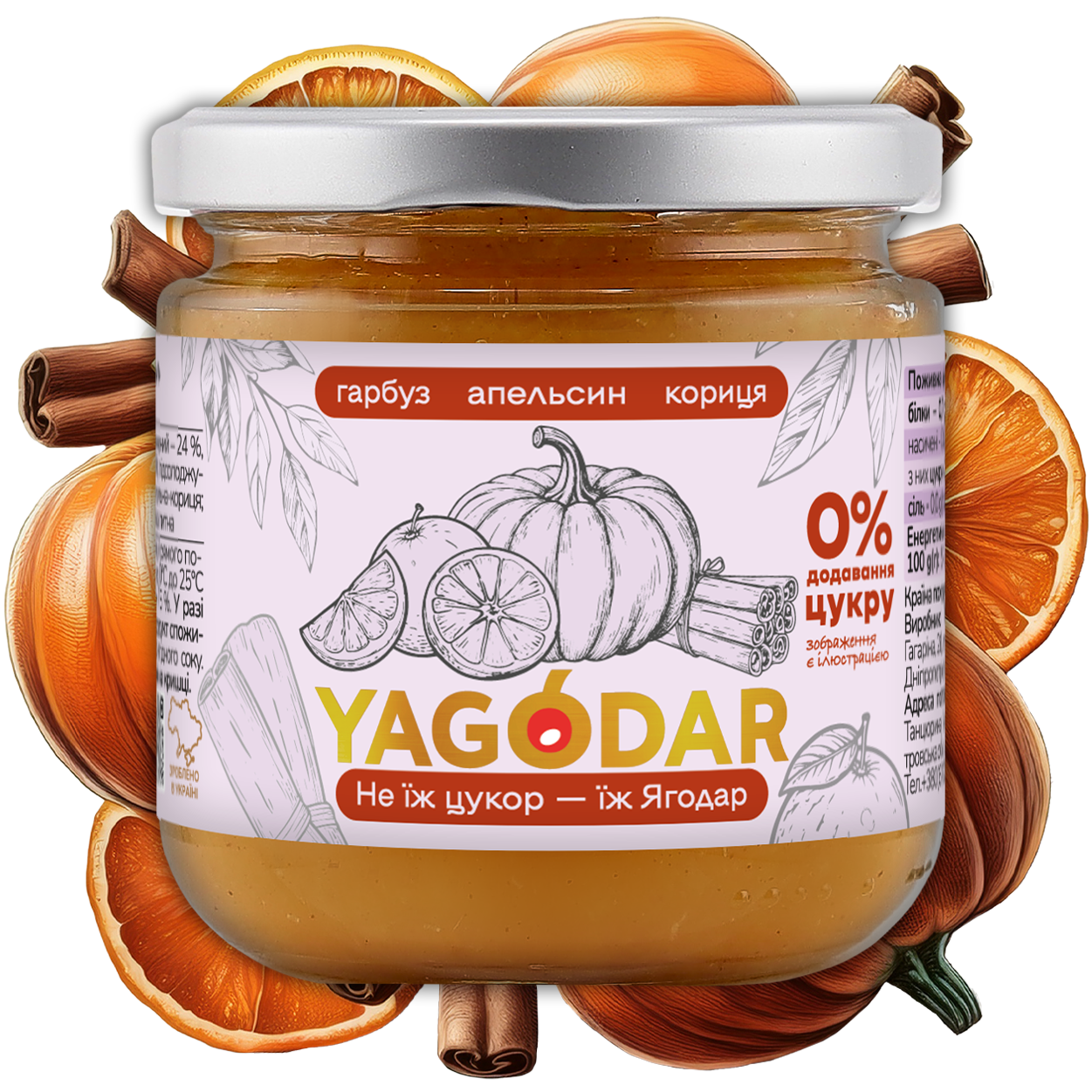 jar of pumpkin jam Jar of pumpkin, orange, and cinnamon jam without sugar