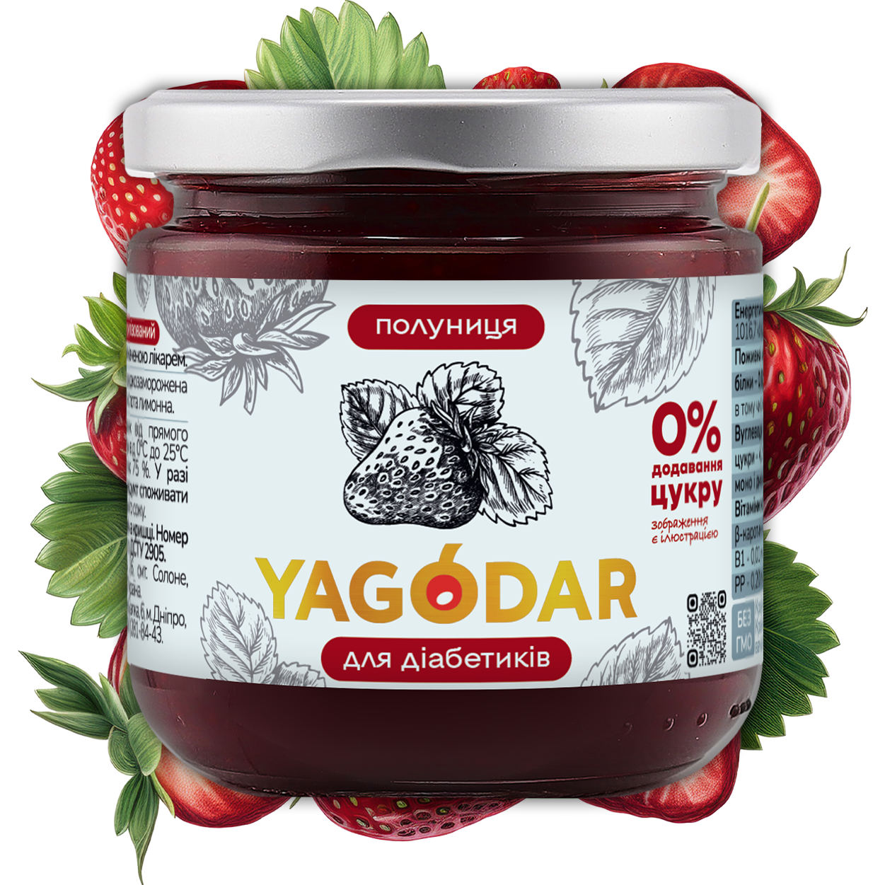 Jar of sugar-free jam with pectin