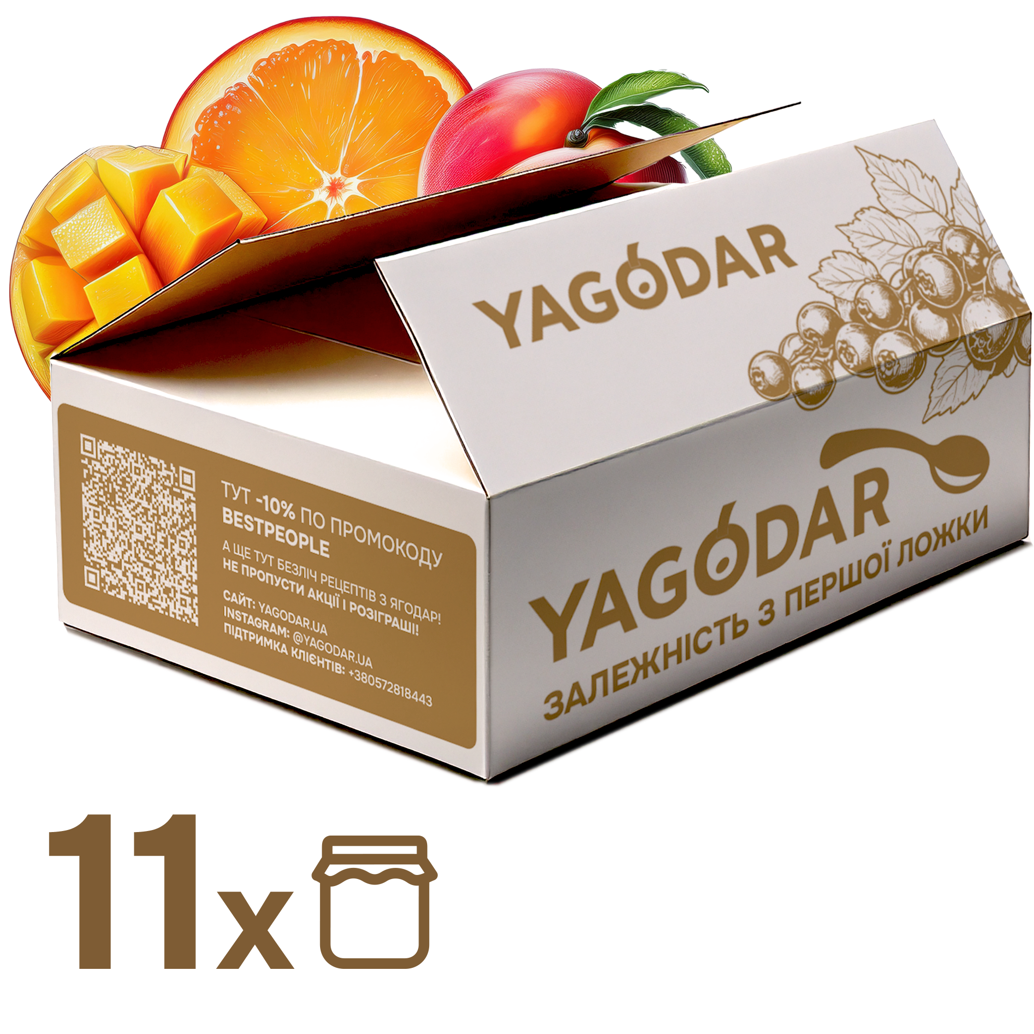 Коробка с тропической коллекцией джемов