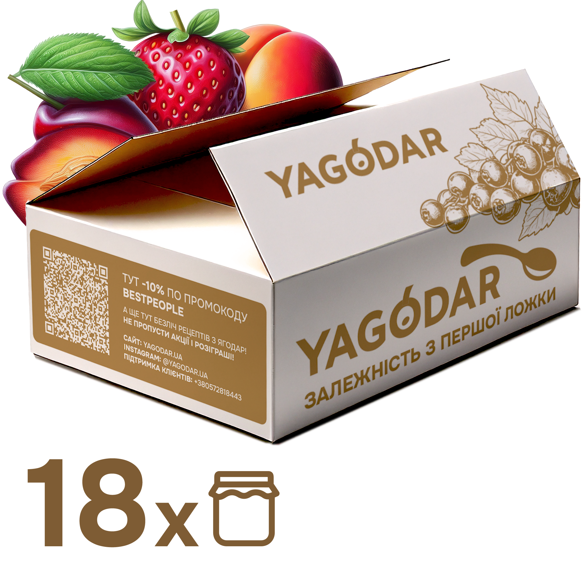 Gift set with all sugar-free jams