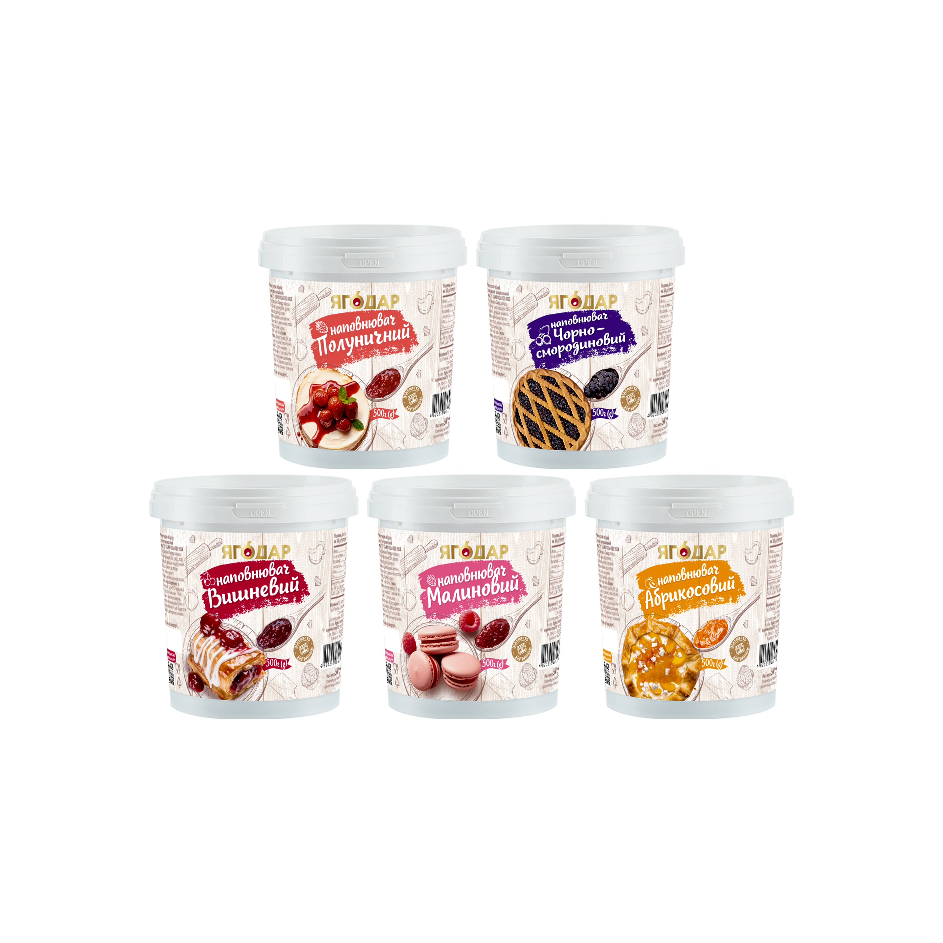 5 фруктово-ягодных начинок