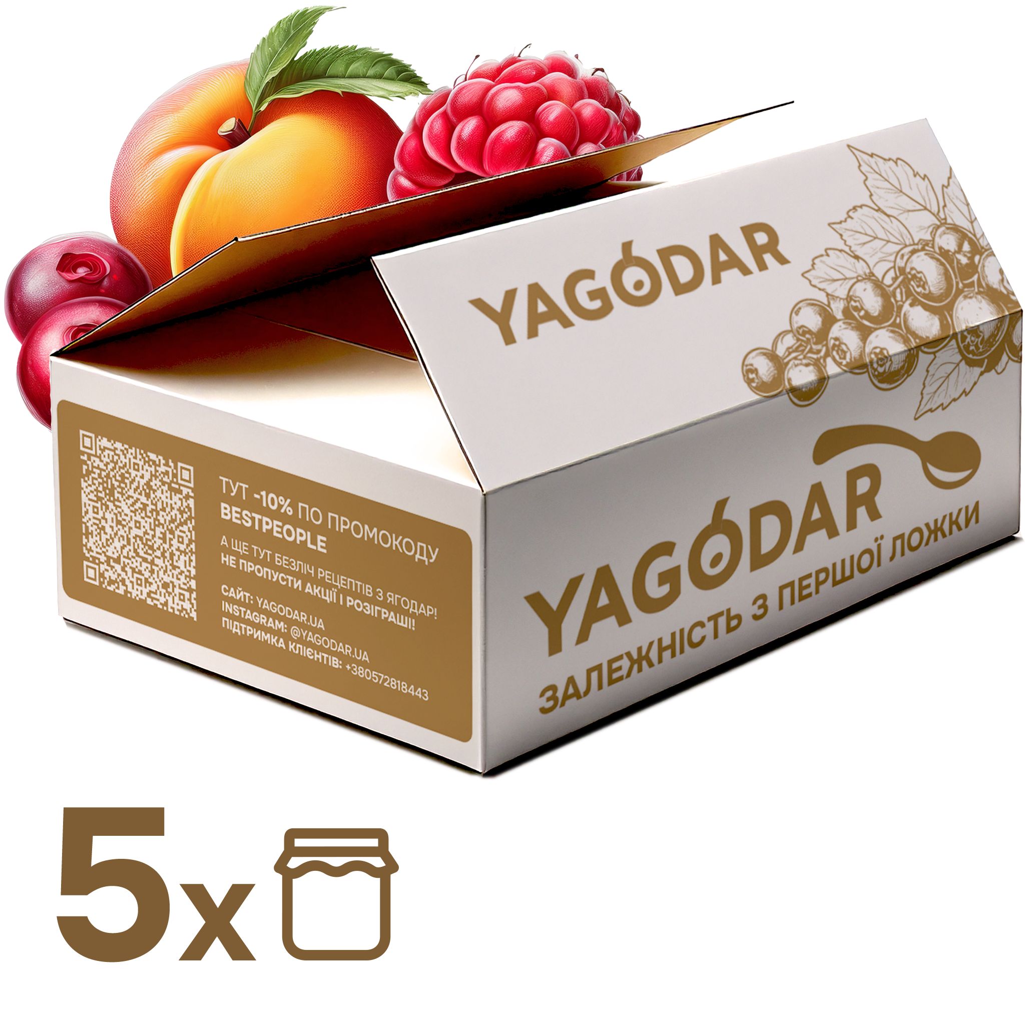 Набір з джемами з мінімальним цукром, 1кг Набор с 5 джемов с низким содержанием сахара