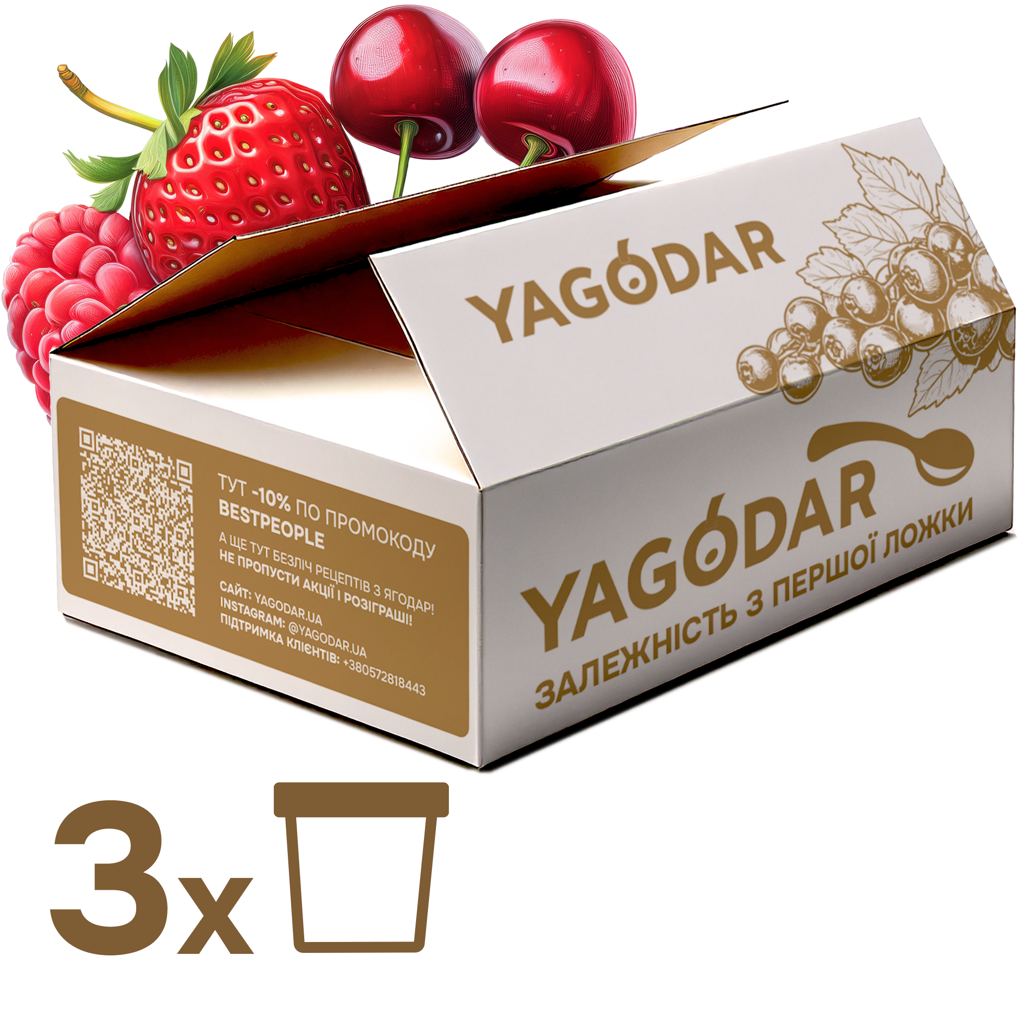 Клубничная, вишневая и малиновая начинки для дессертов, круассанов