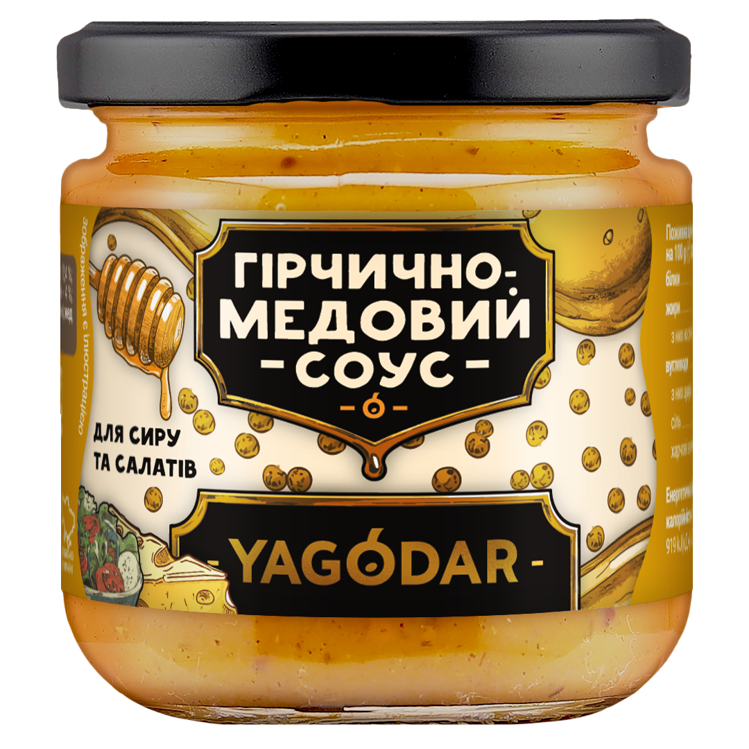 Соус з гірчицею та медом