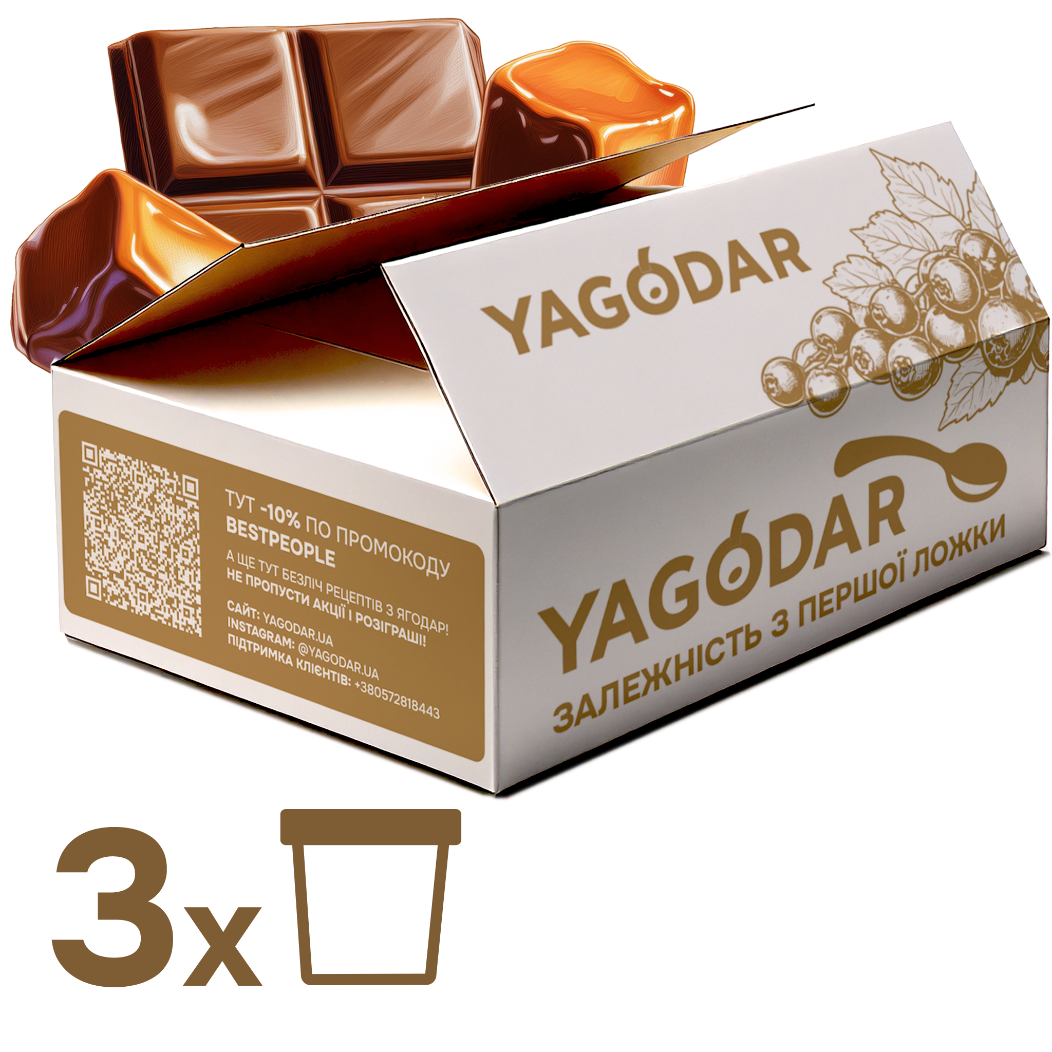 Sweet fillings for confectionery products, 1.5 kg