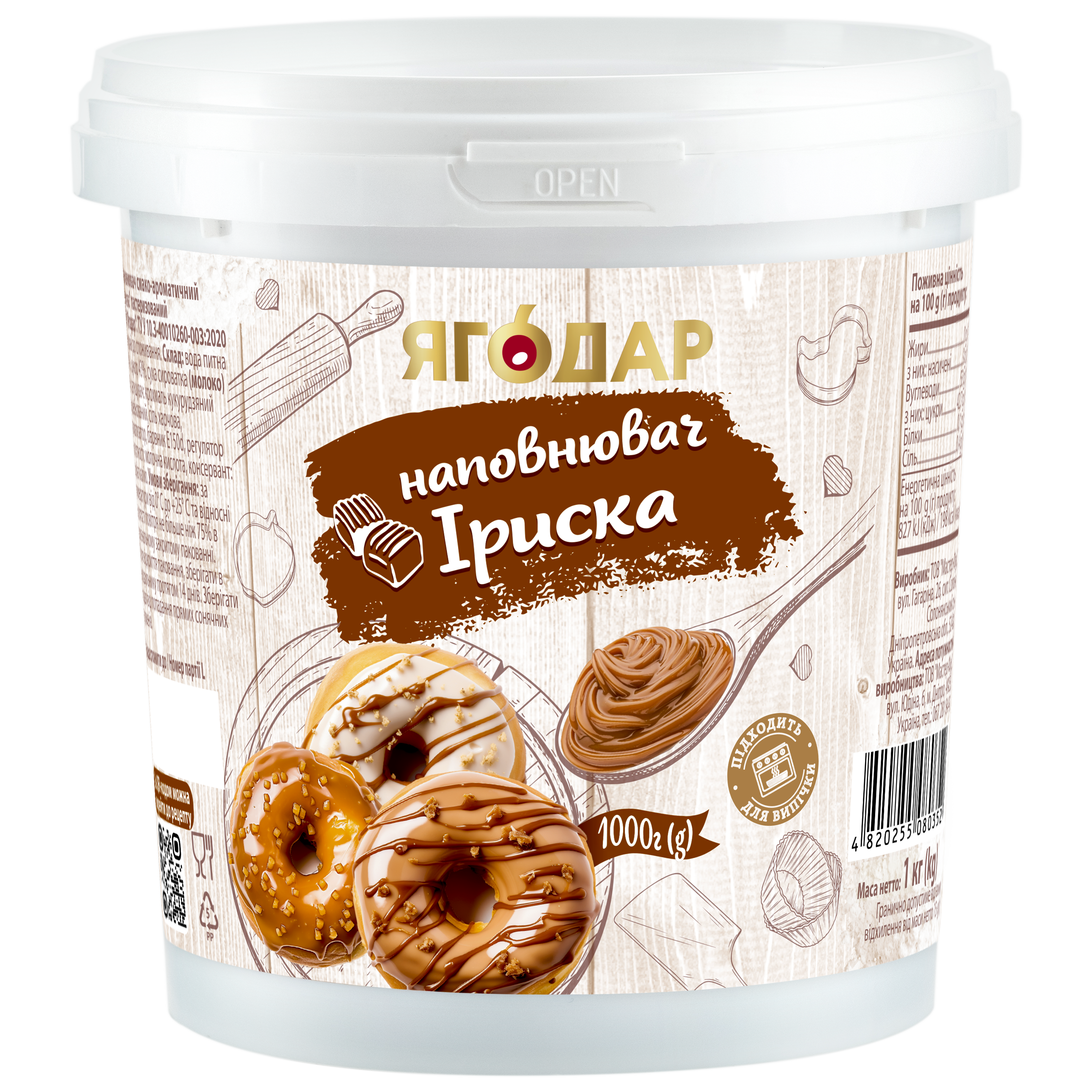 Thermostable toffee filling, 1 kg bucket