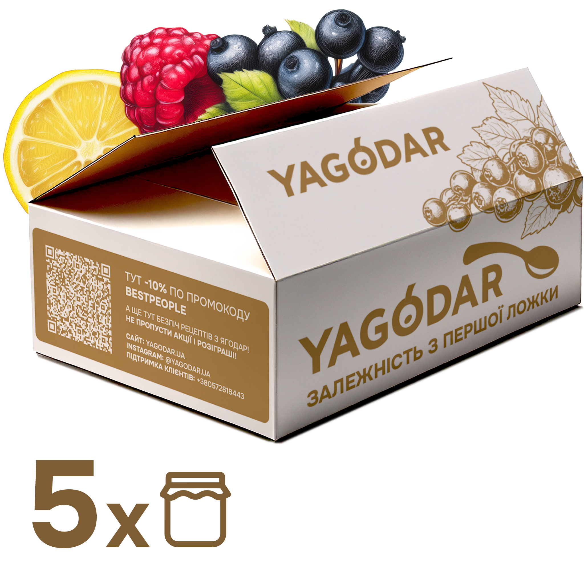 Витаминный набор джемов, 4 шт Витаминное ассорти джемов, 840 г