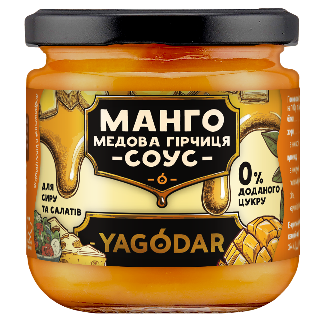 Соус Манго з медом