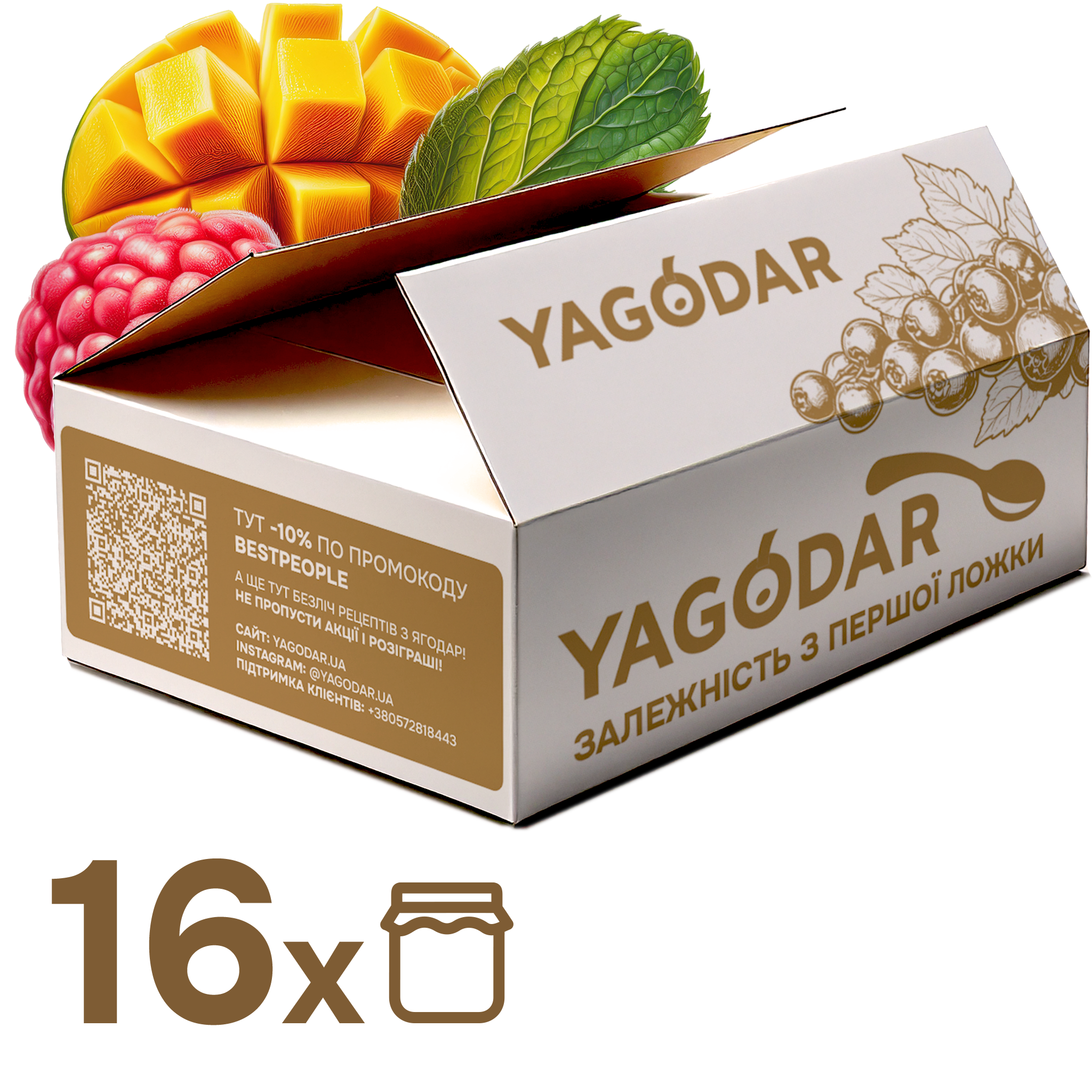 Джеми і соуси, пасують до м’яса