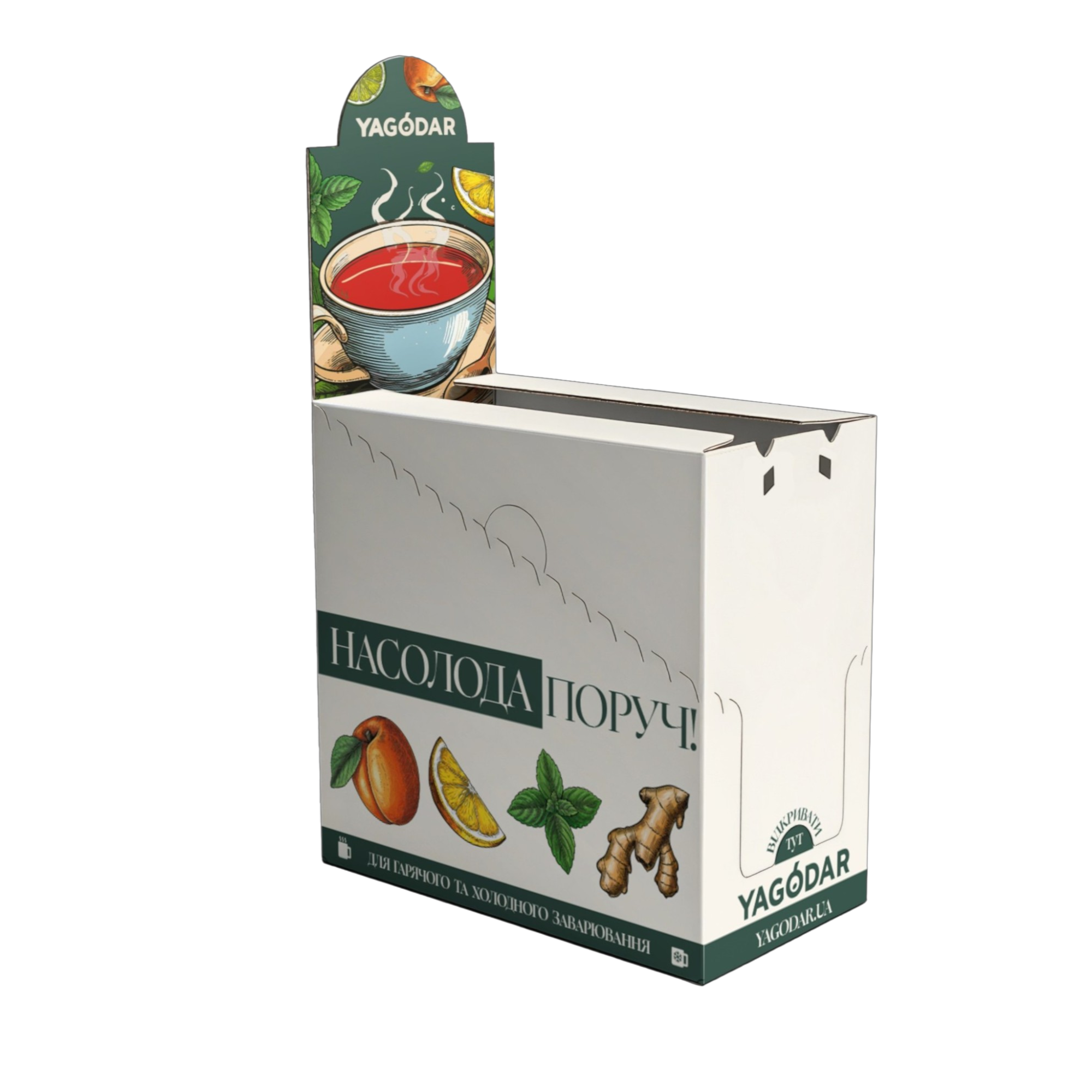 Set of natural berry Tea Concentrates