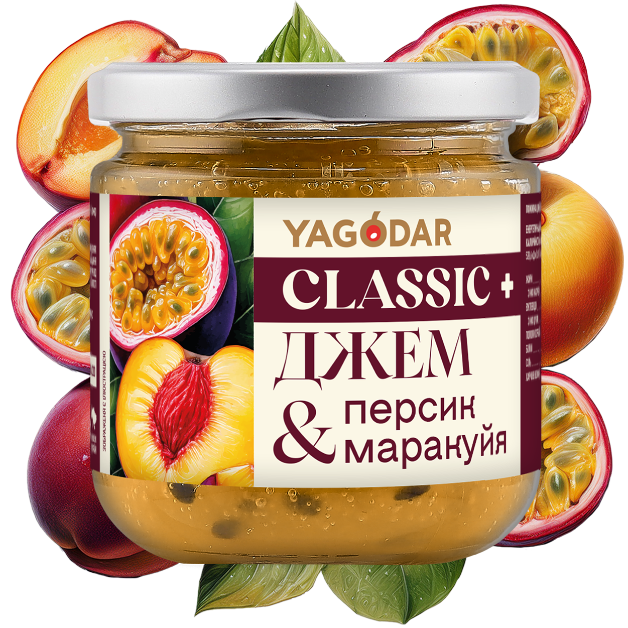 Sugar-free peach and passion fruit jam Jar of low-sugar peach and passion fruit jam