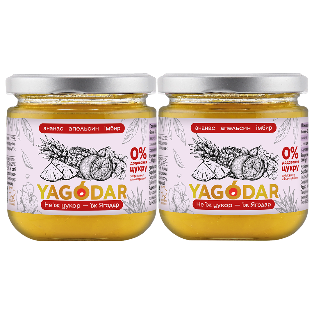 Pineapple Orange Ginger jam, 2 pcs