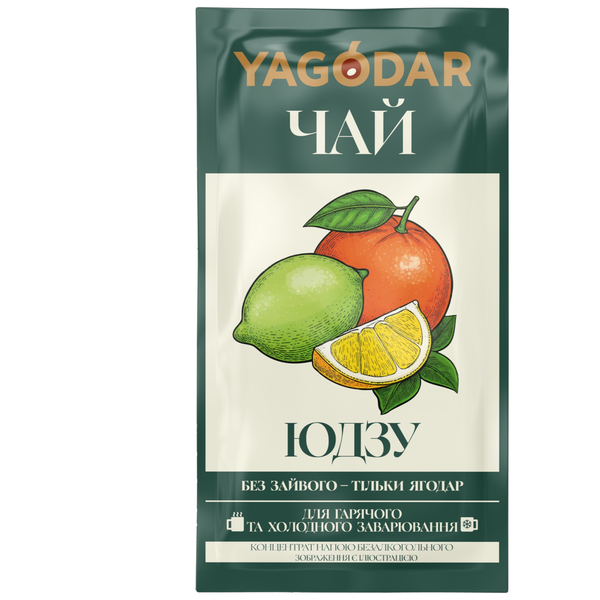 Citrus Tea concentrate 50 g