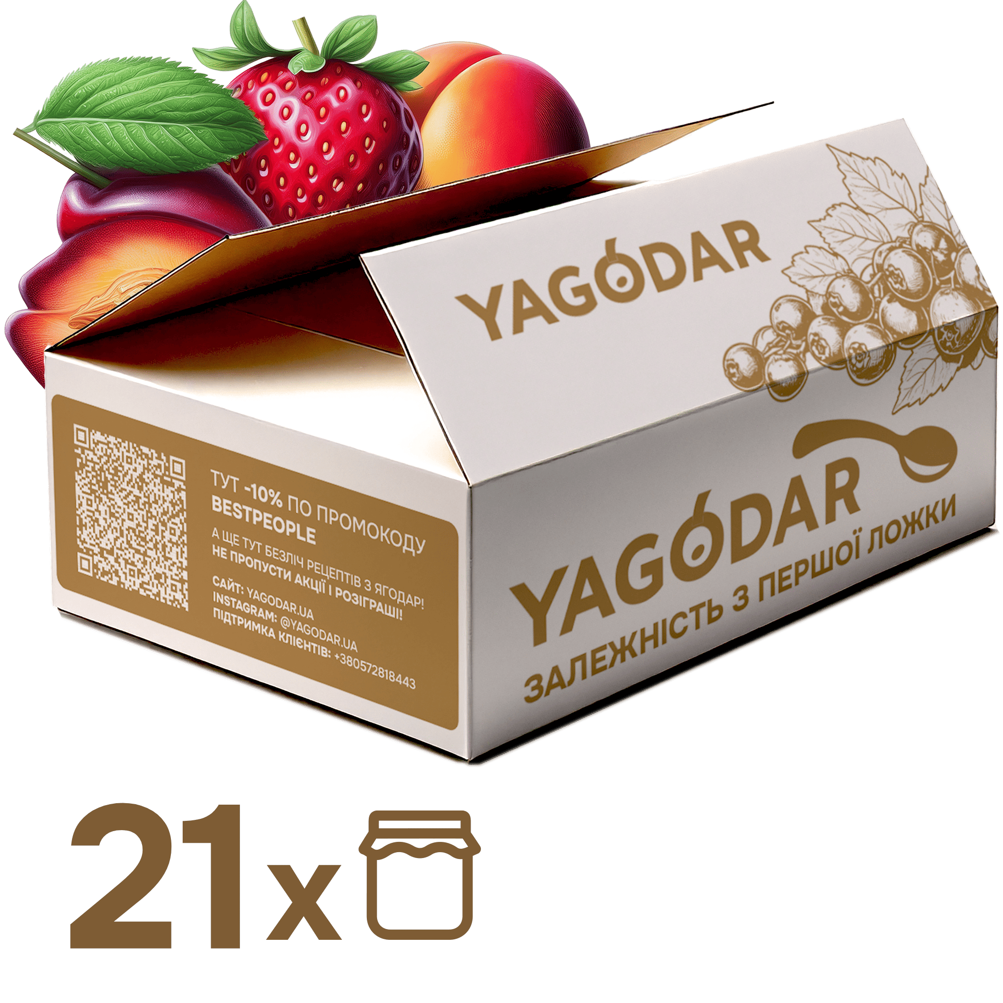 Набор всех джемов без сахара 21 шт Подарочный набор со всема джемами без сахара