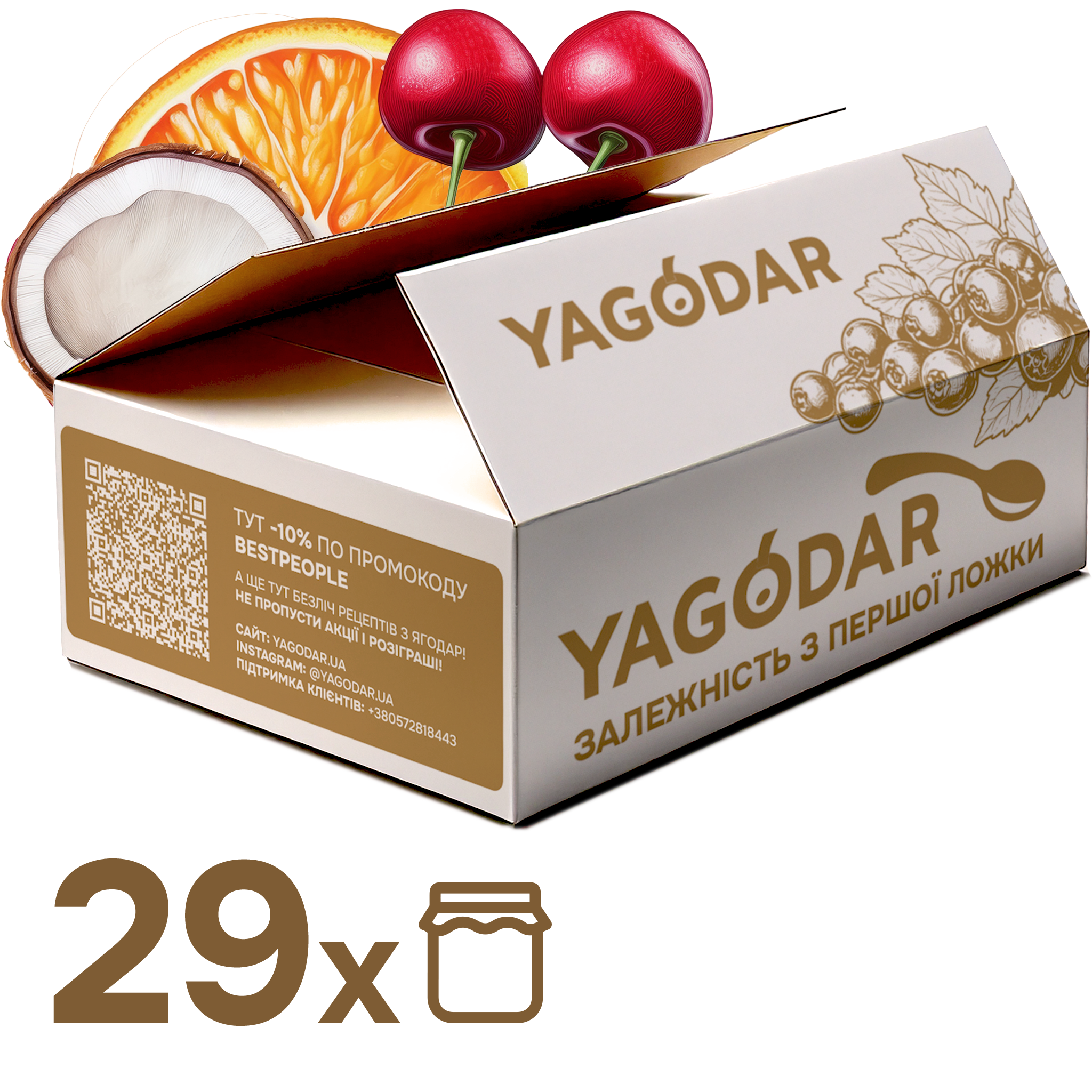 Усі 29 джемів з низьким вмістом цукру, 6 кг