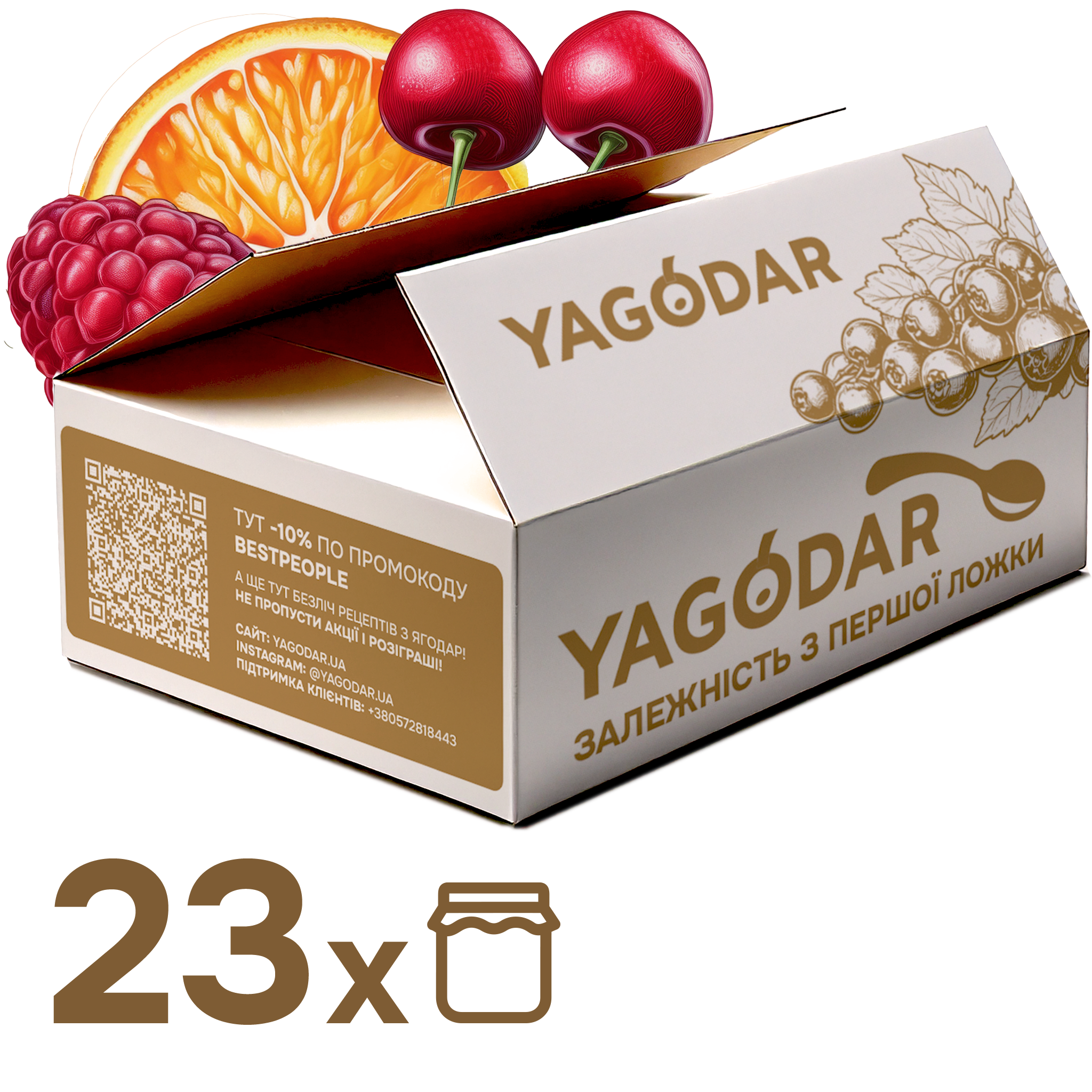 All 23 low-sugar jams, 4.8 kg