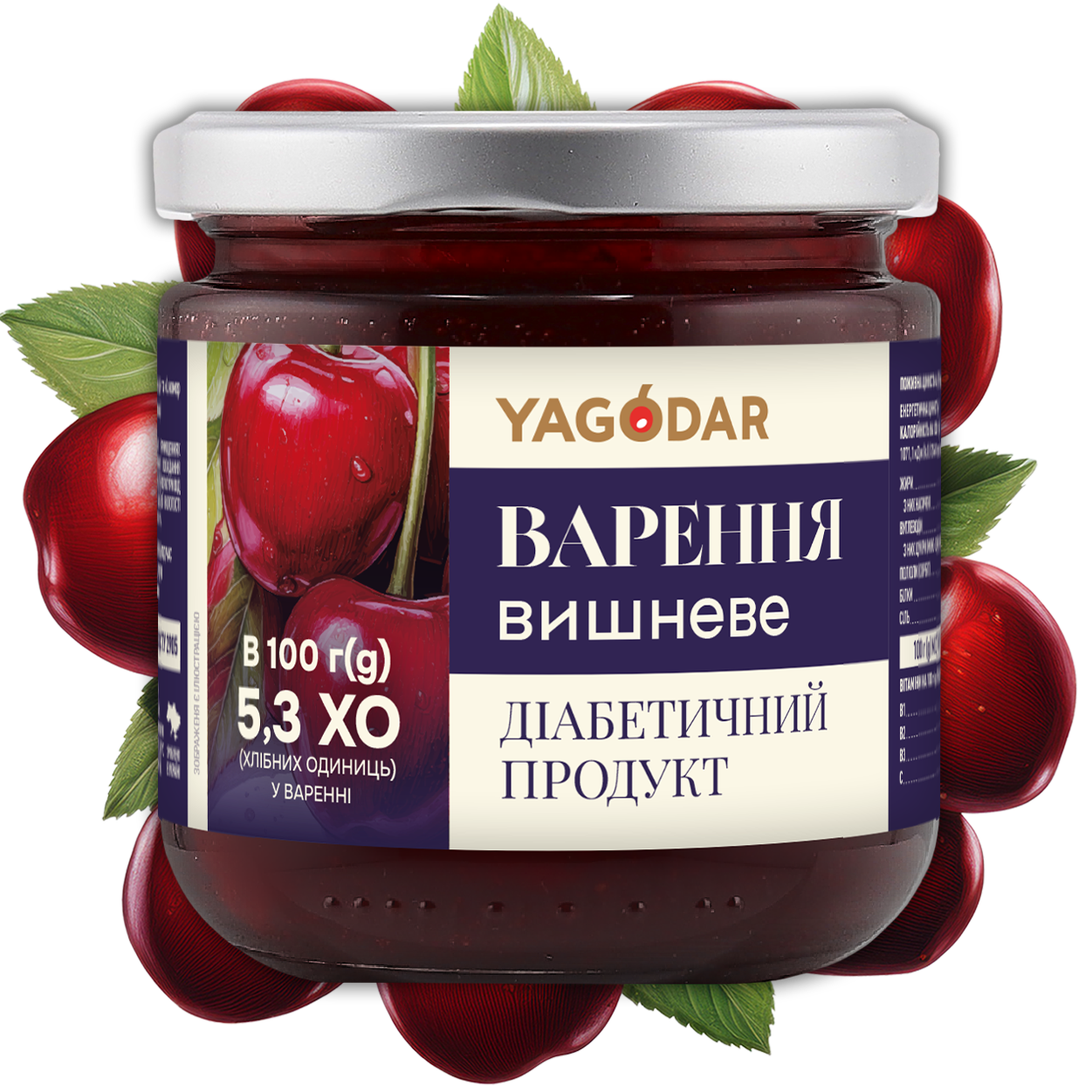 Diabetic cherry jam, 210 g