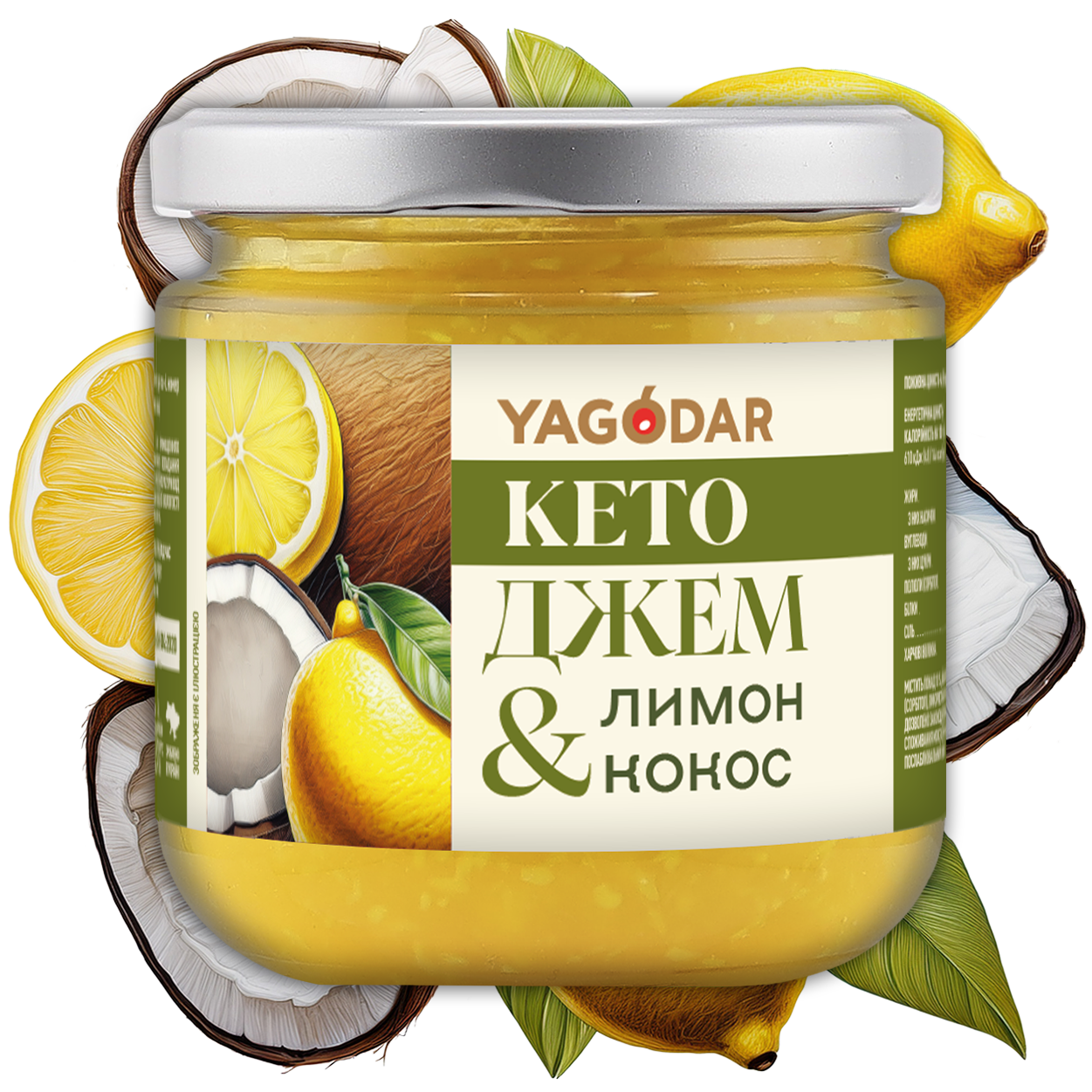 Кето-джем лимон-кокос, 210 г