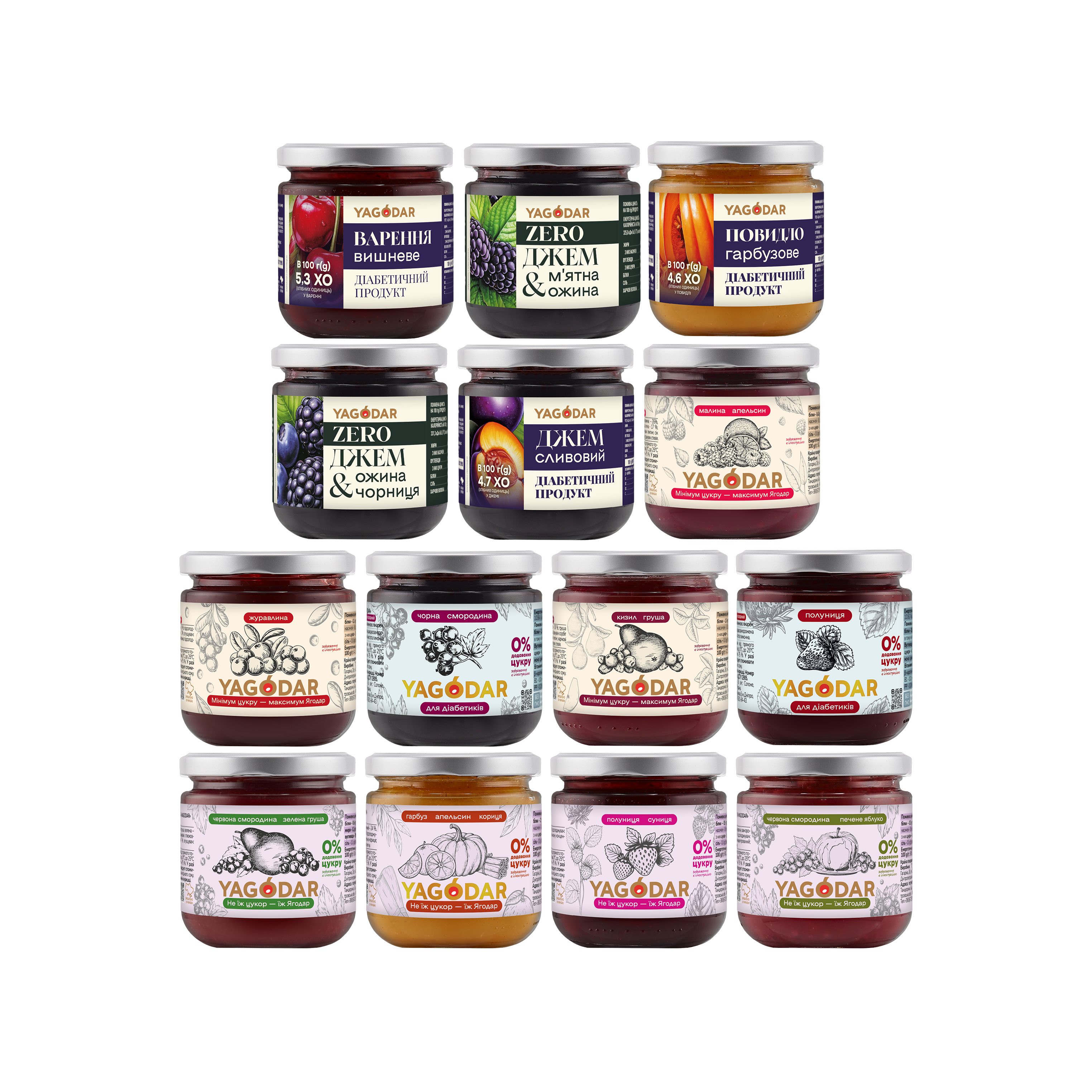 Джеми з українських фруктів та ягід 14 шт