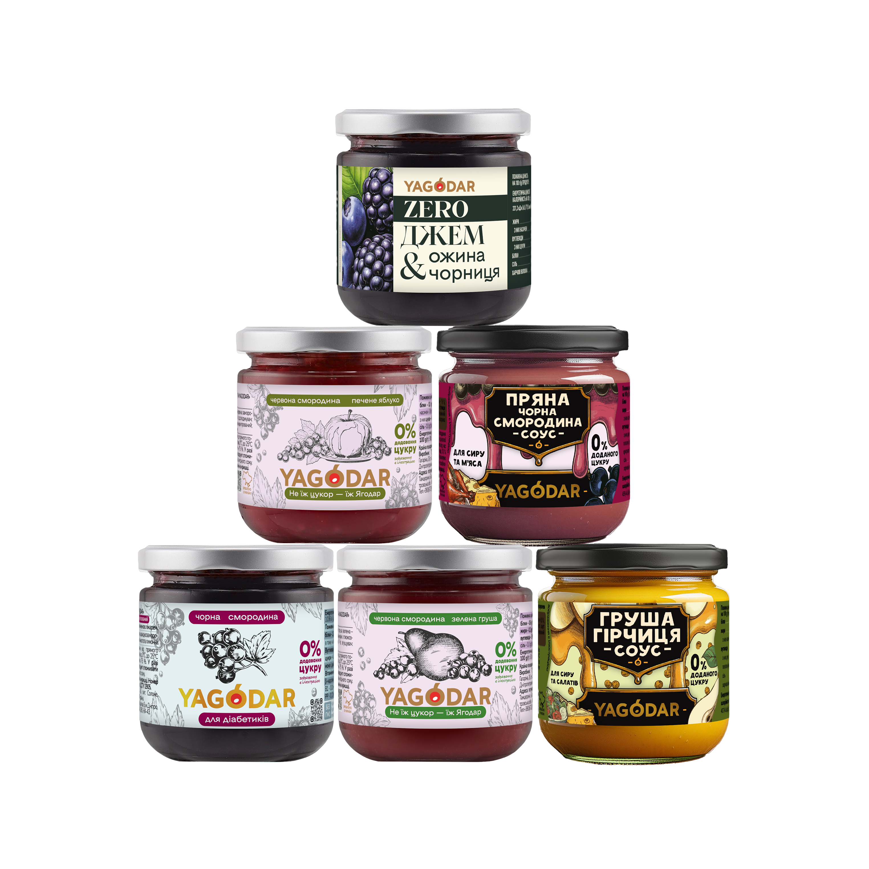 Set of sugar-free jams
