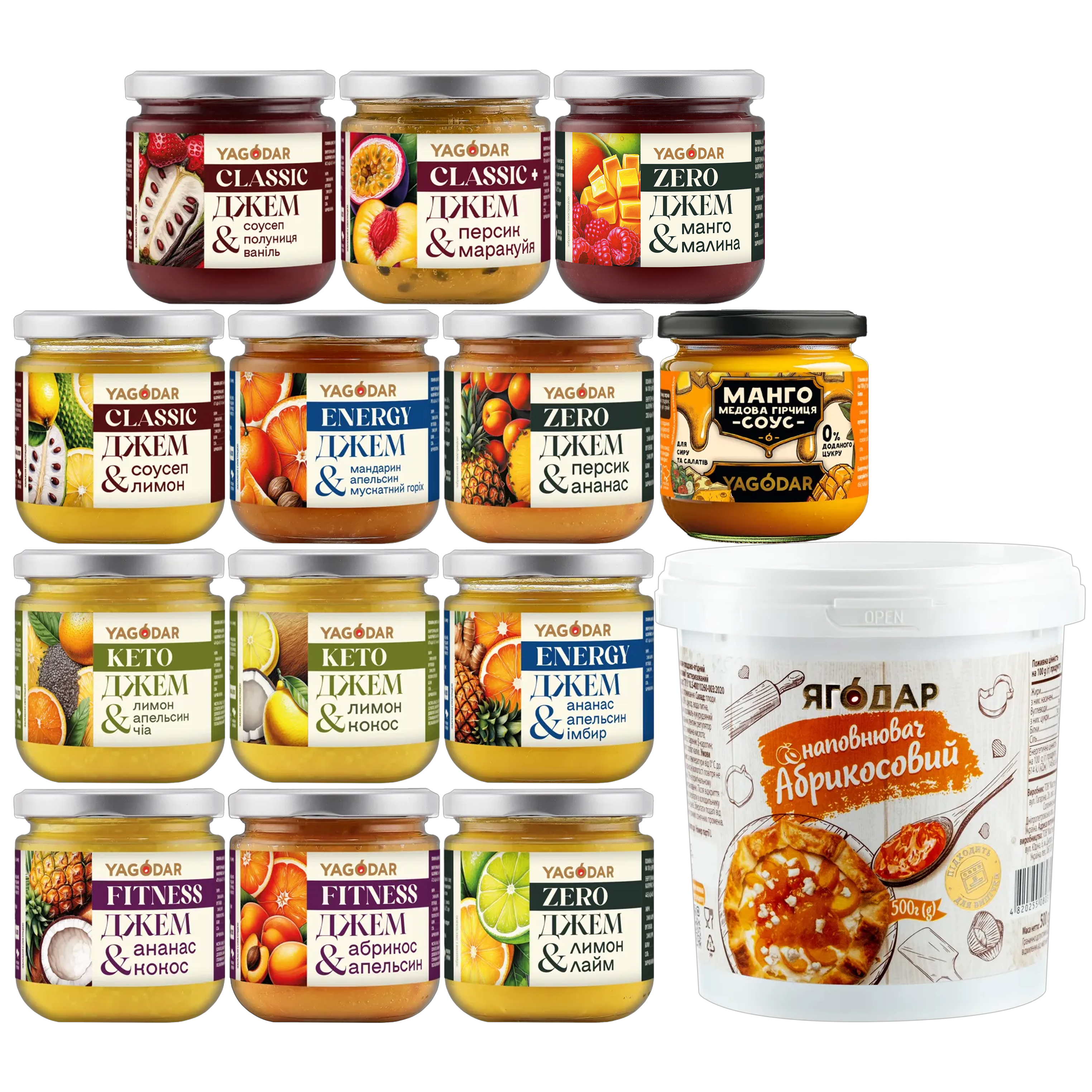 Тропічний мікс - подарунковий набір: джеми, начинка та соус - yagodar.ua