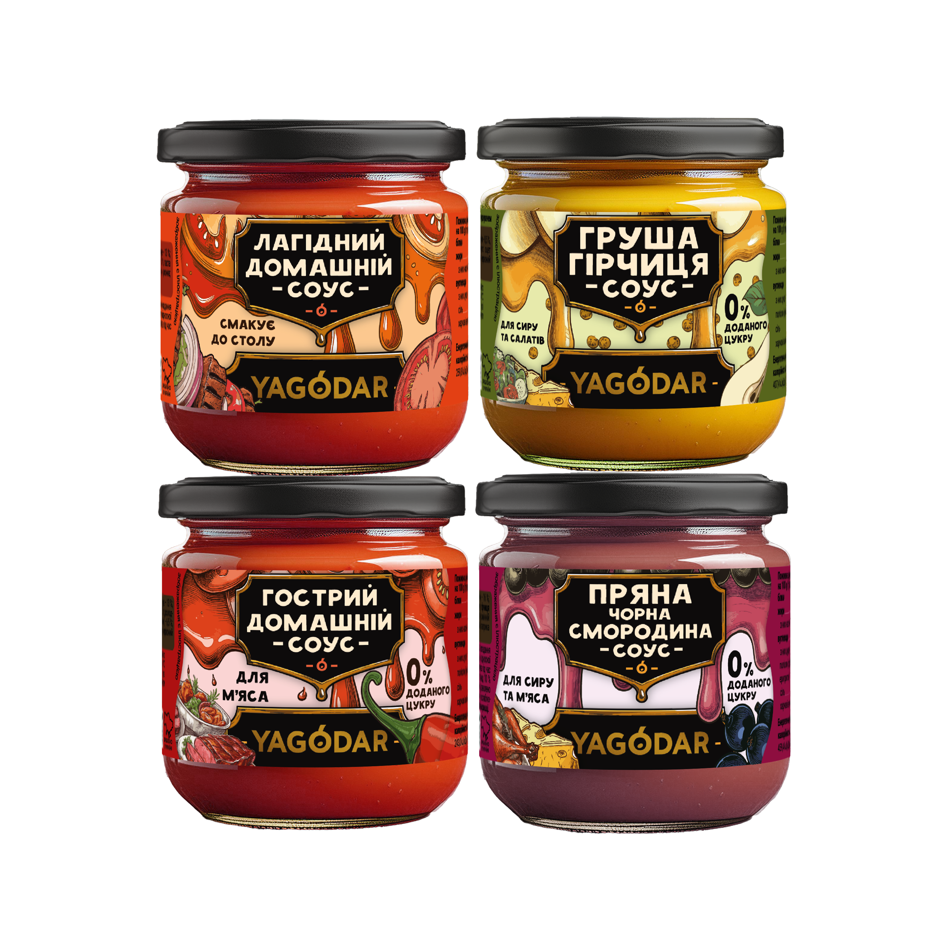 Веганський набір соусів 805 г Веганський набір соусів 805 г - yagodar.ua