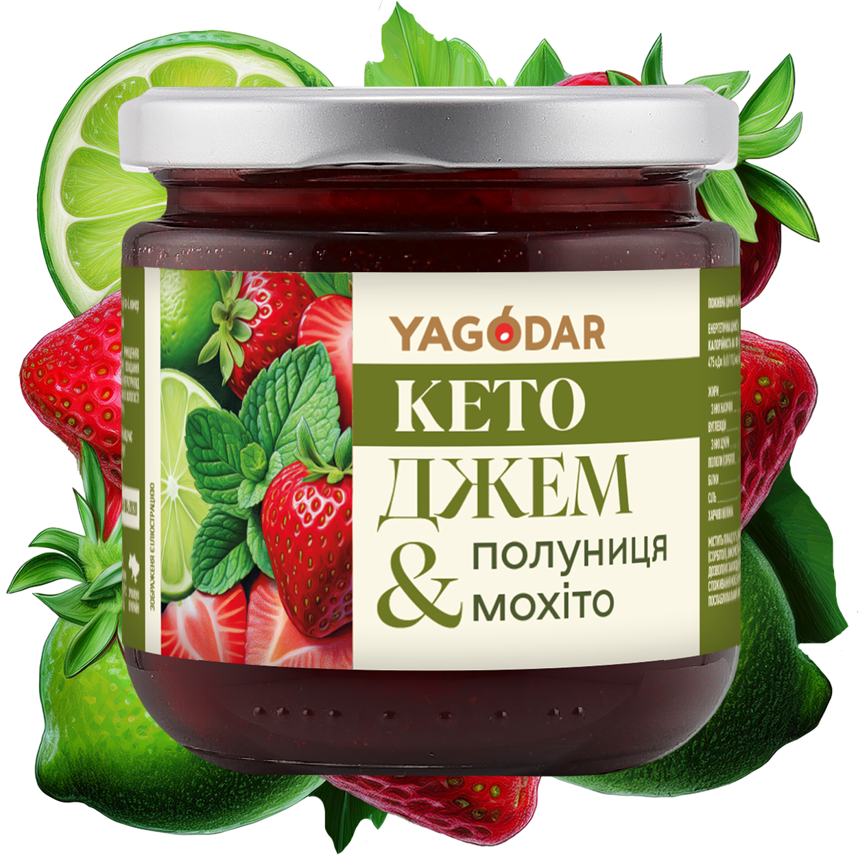 Кето джем полуниця мохіто, 210 г