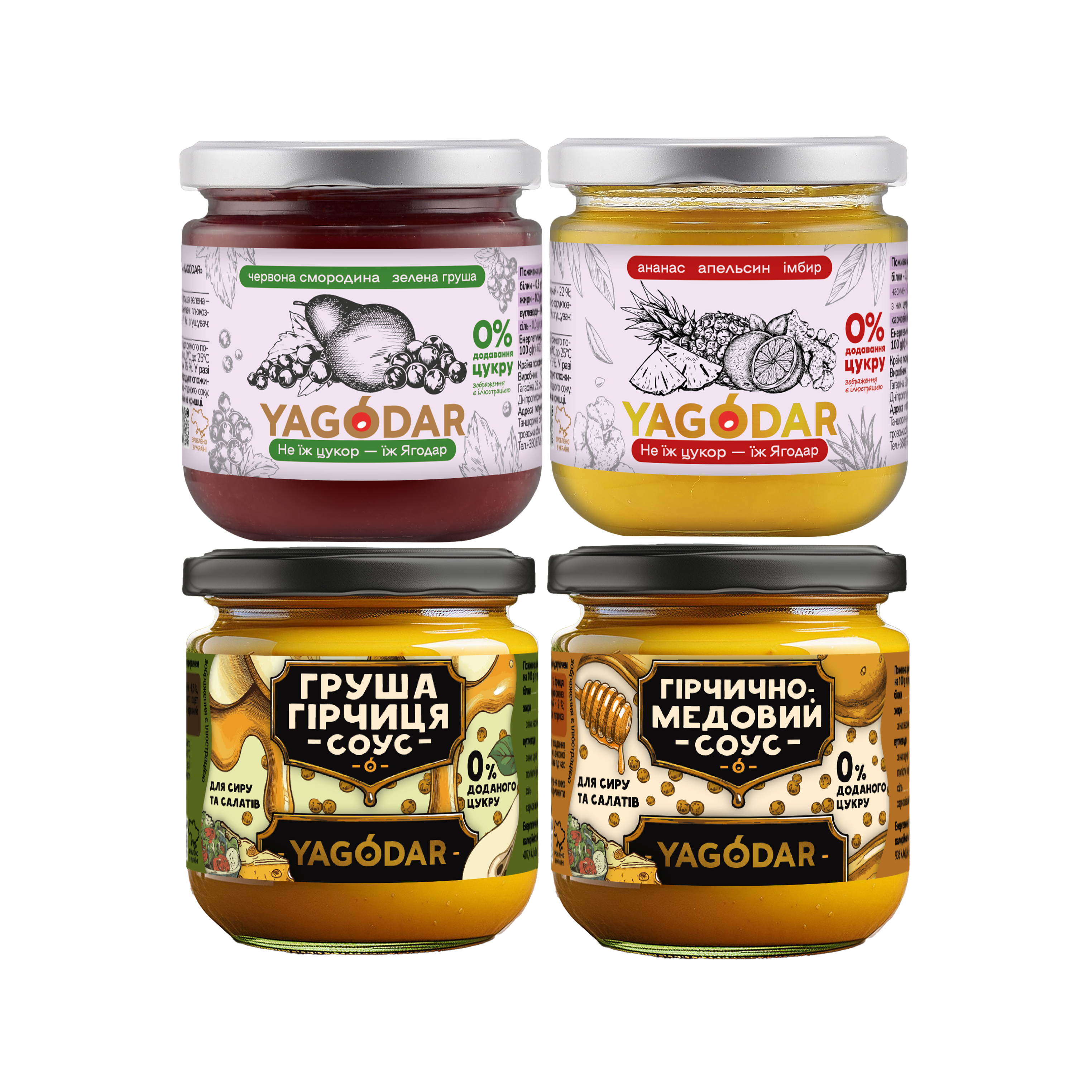 Fruit and berry sugar-free sauces