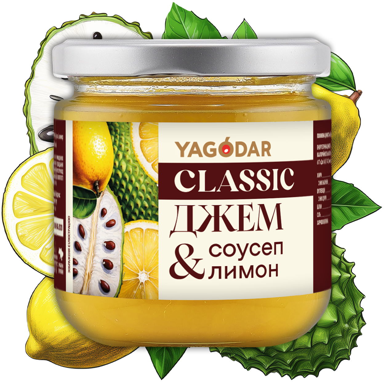 Соусеп лимон джем