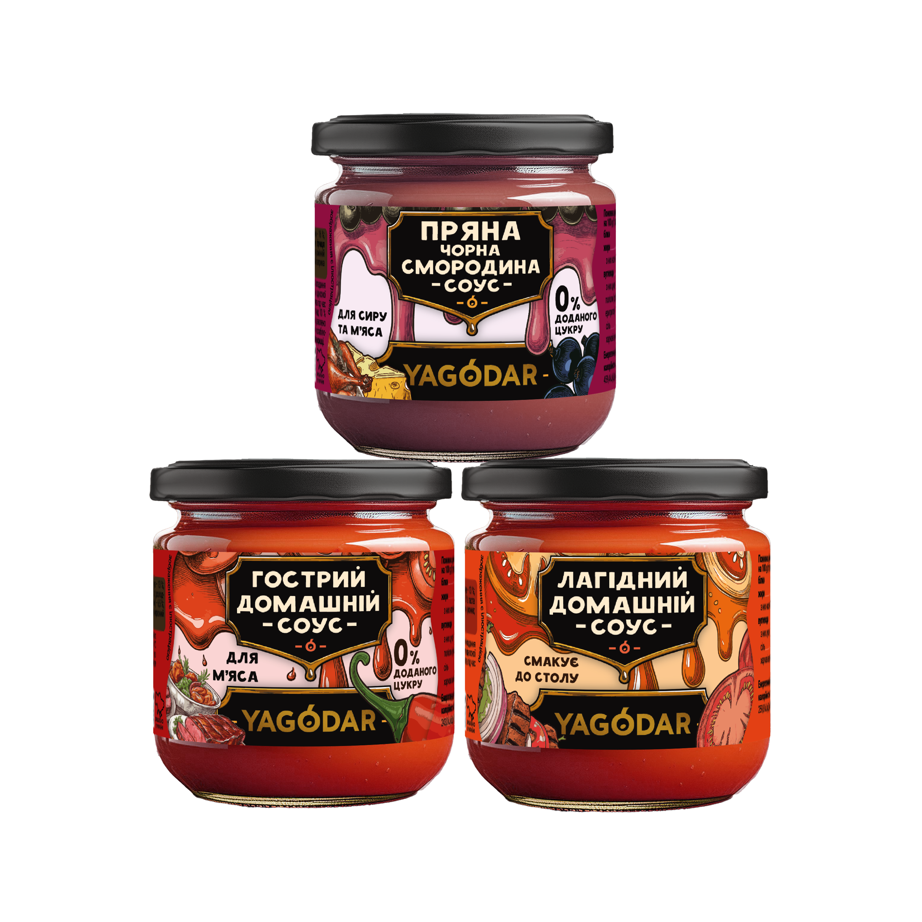 Jam - sauces for meat, 605 g - yagodar.ua