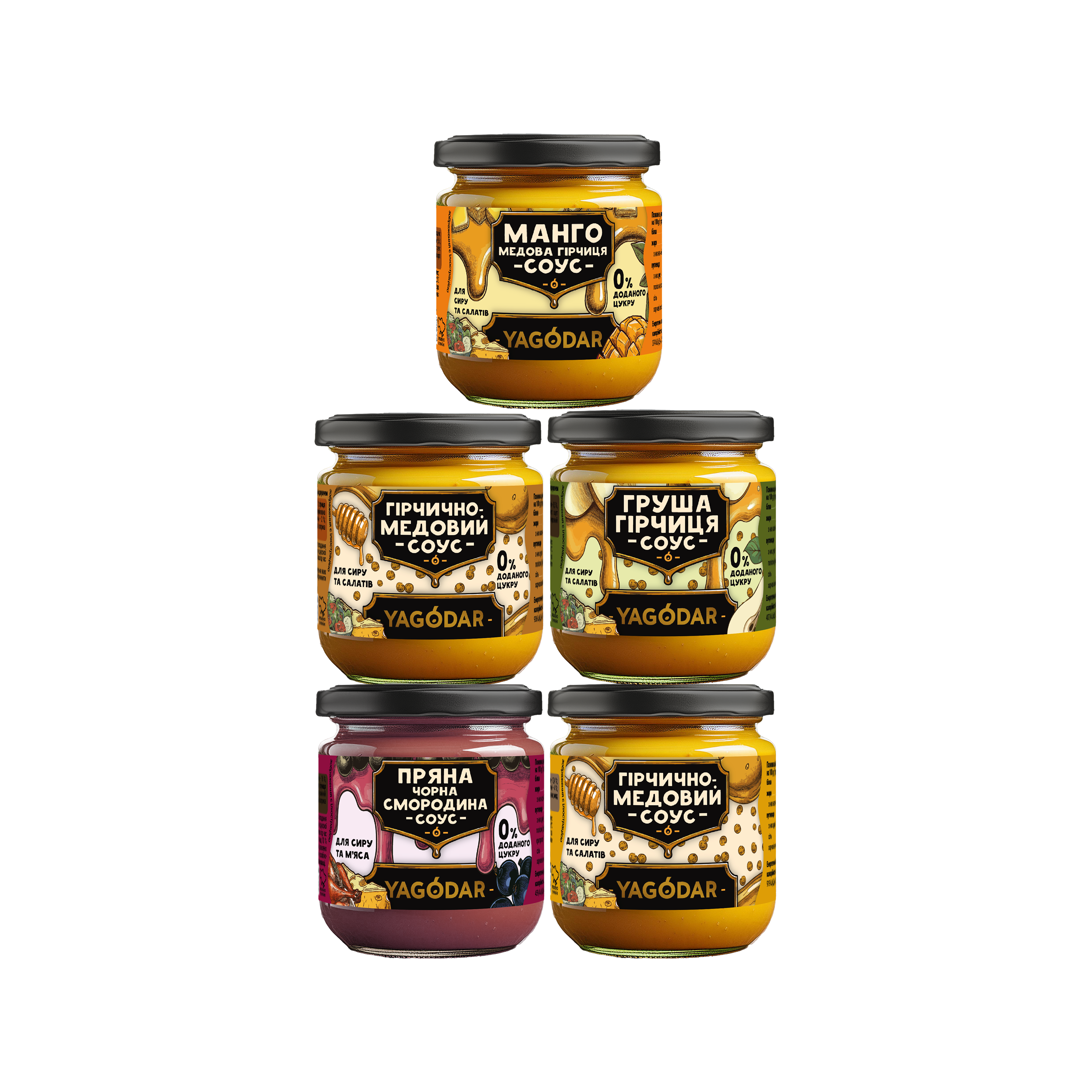 Sauces for cheese and salads made from berries and fruits, 1 kg Sauces for cheese and salads made from berries and fruits, 1 kg - yagodar.ua