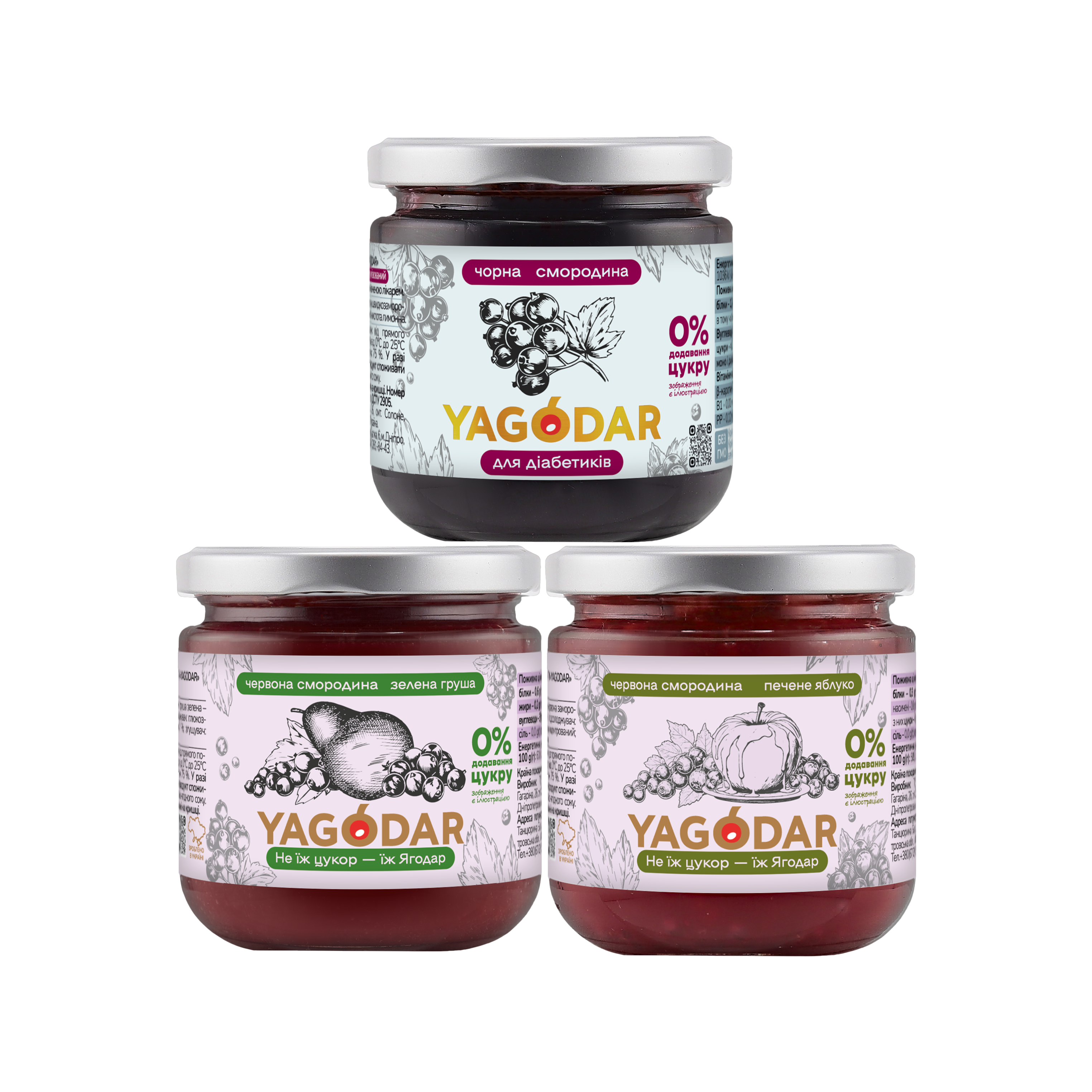 Assorted 3 sugar-free currant jams