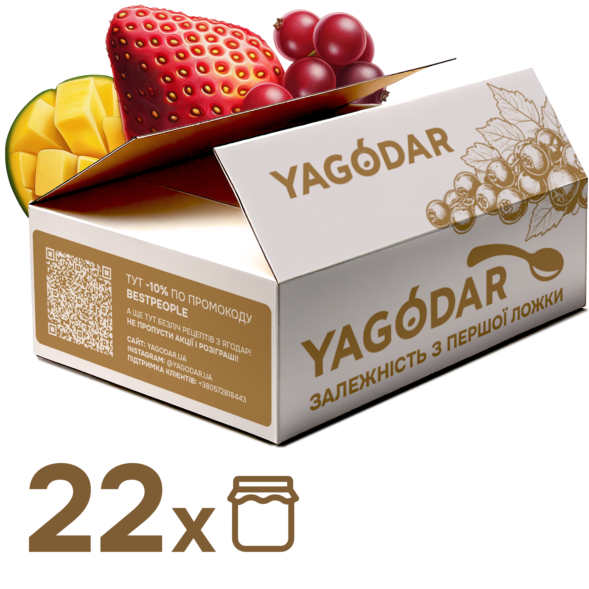 Набор всех джемов и соусов без сахара