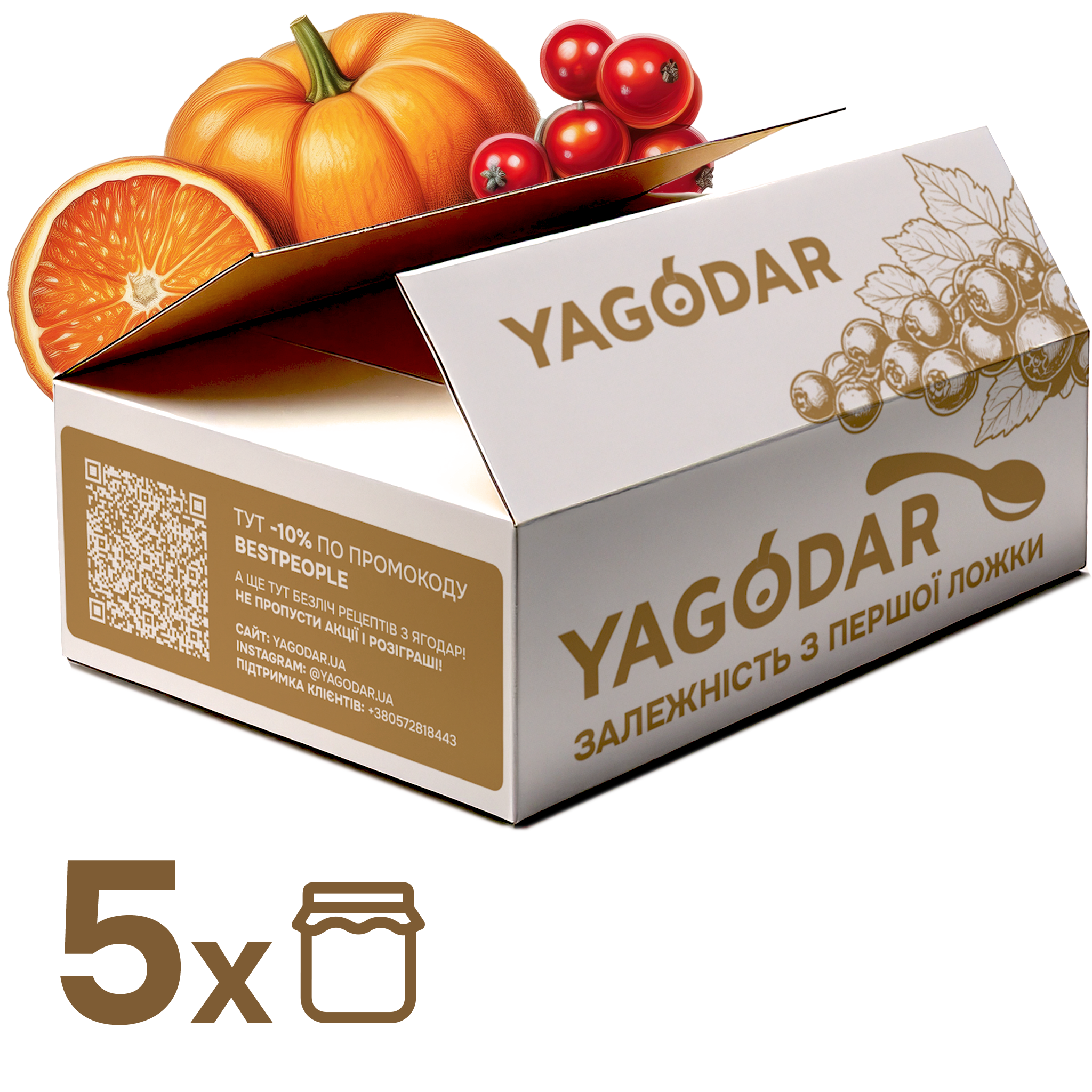 Джеми і соуси з прянощами, 5 шт