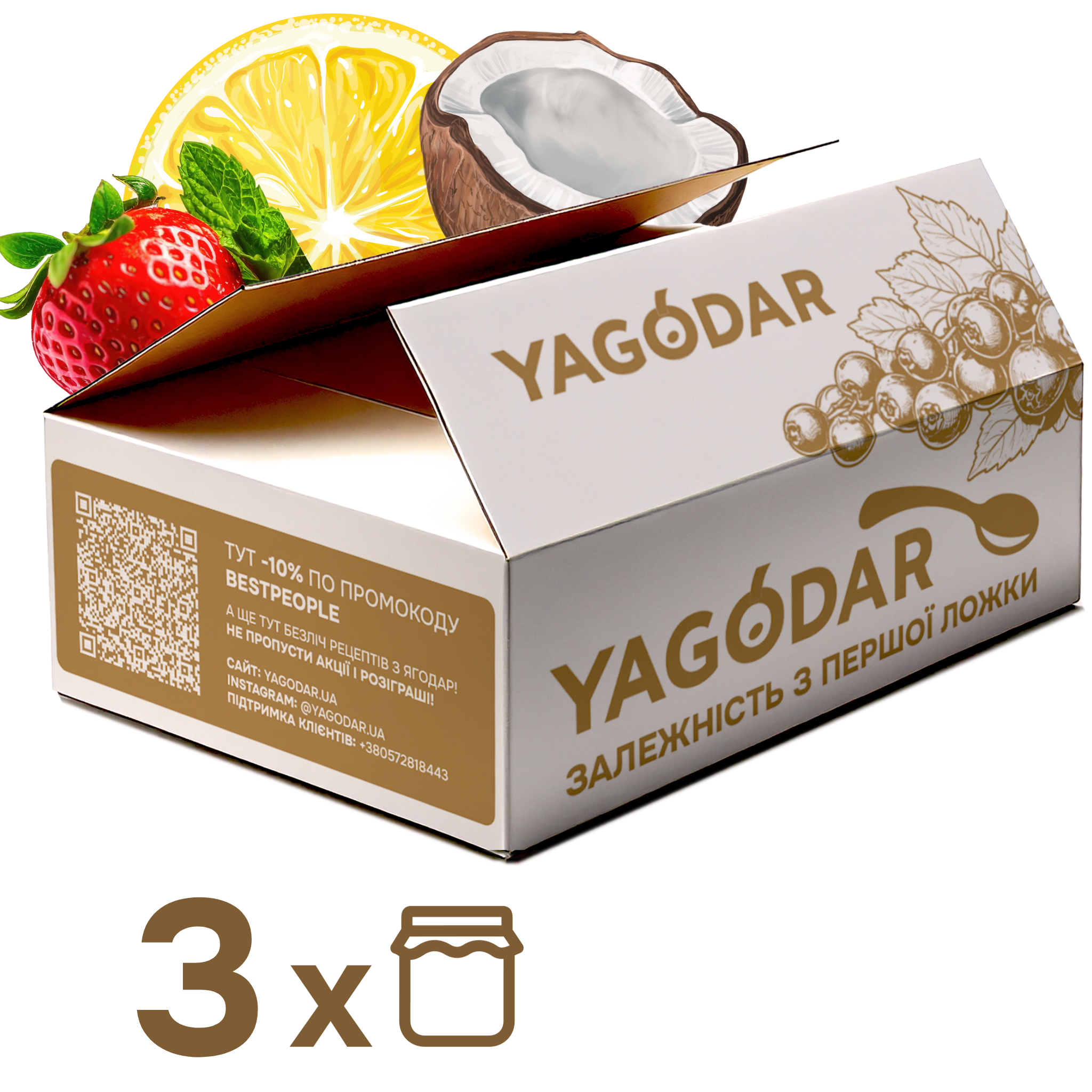 Набір джемів для кето-дієти