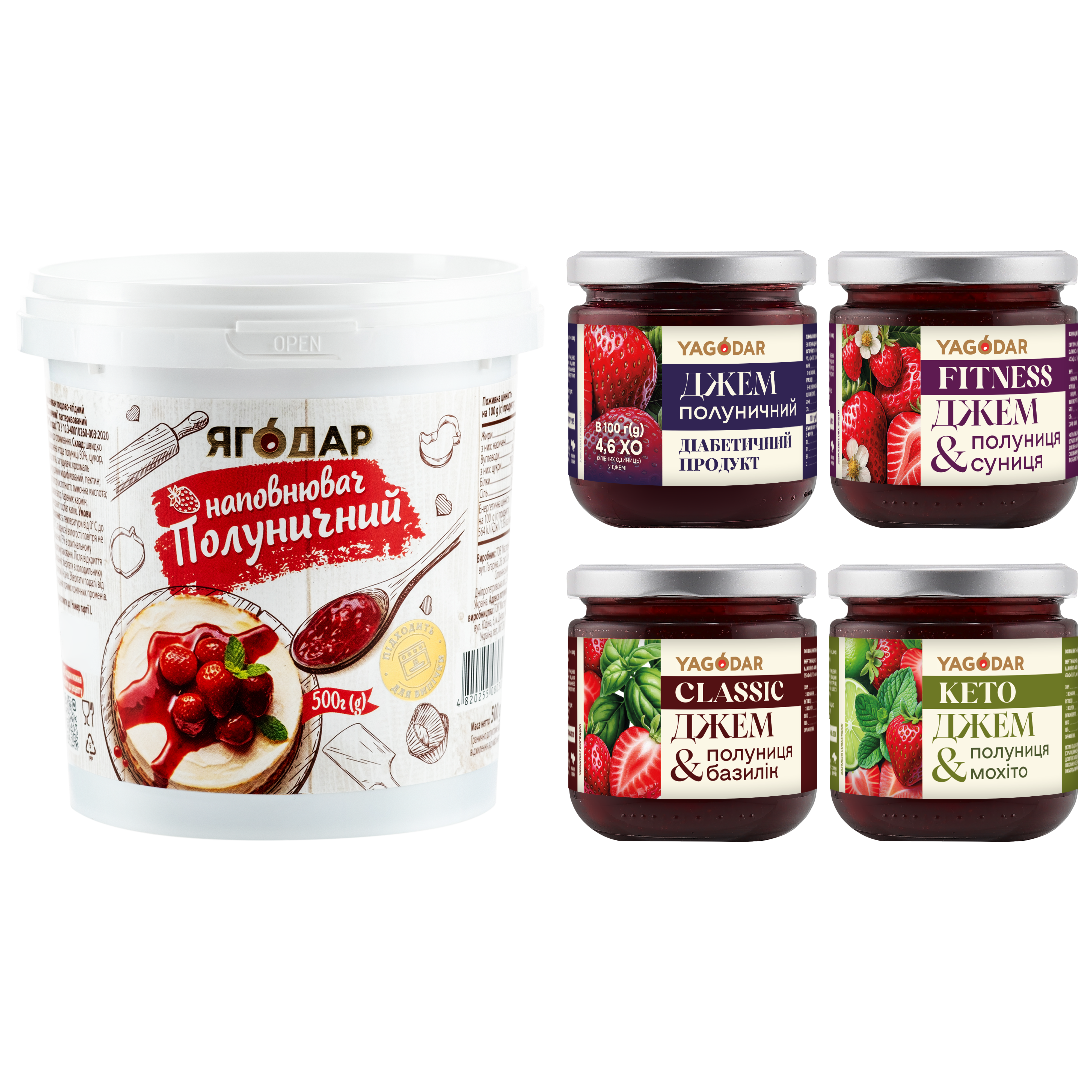 Set of strawberry jam and filling