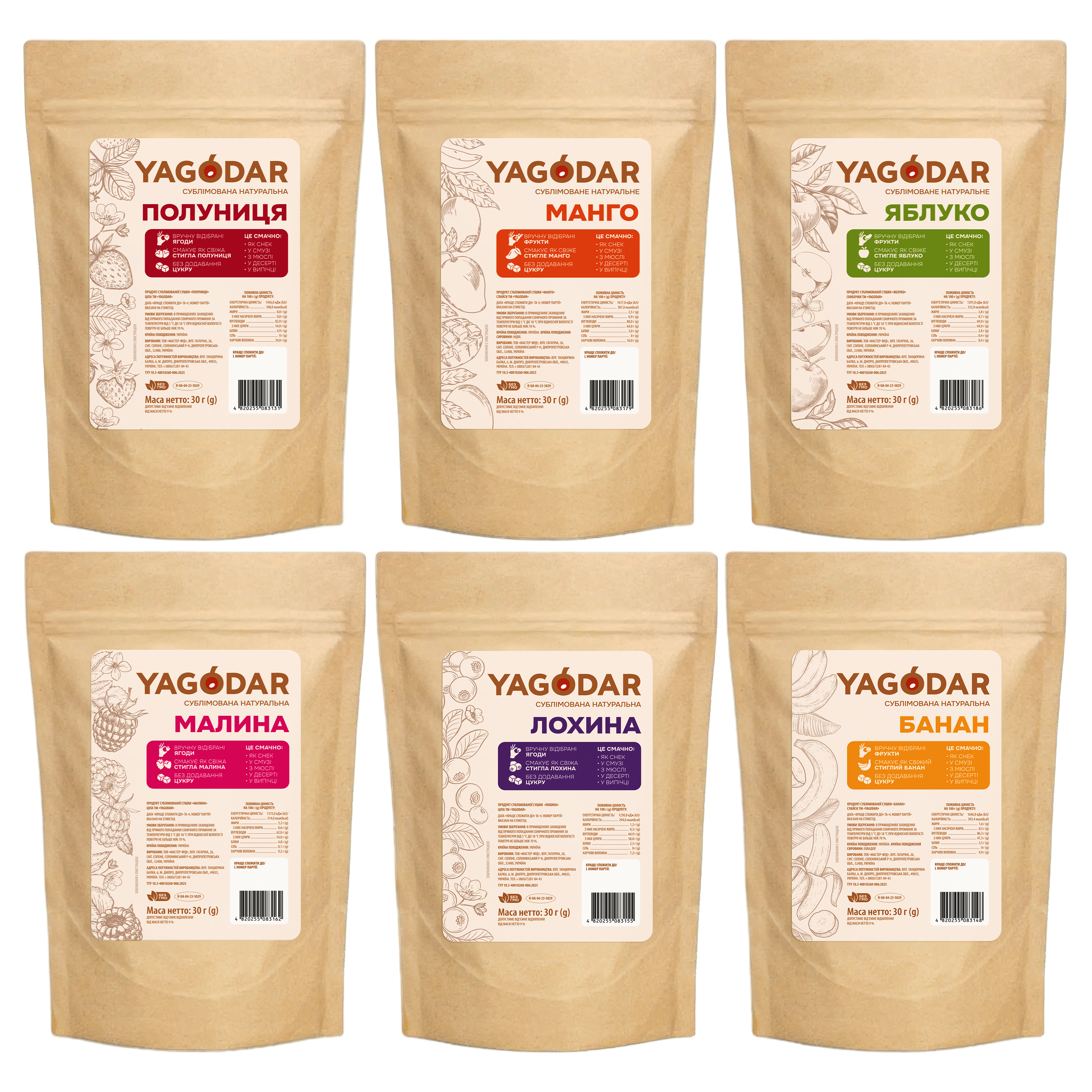 Подарочный набор сухофруктов, 180 г