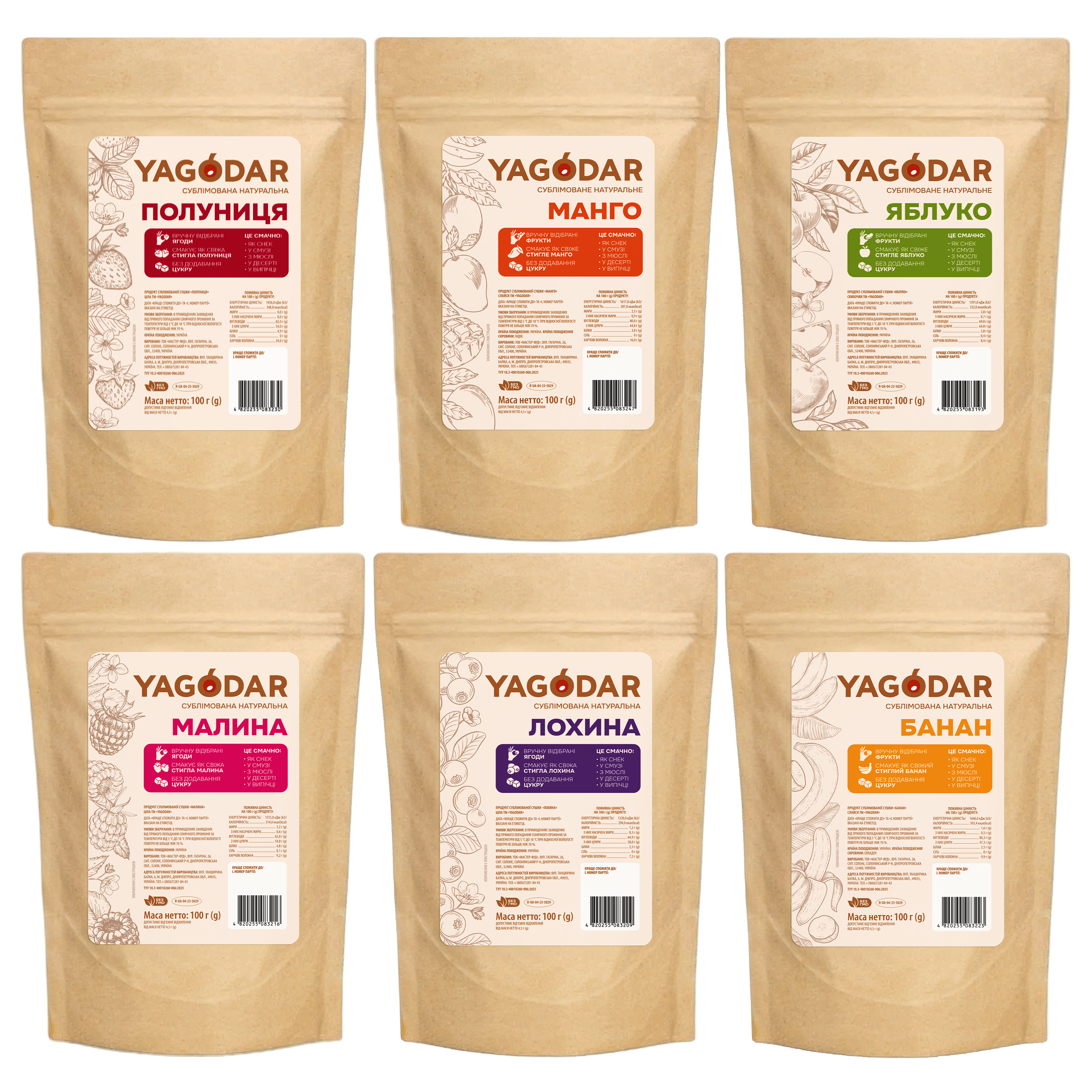 Подарочный набор сухофруктов, 600 г