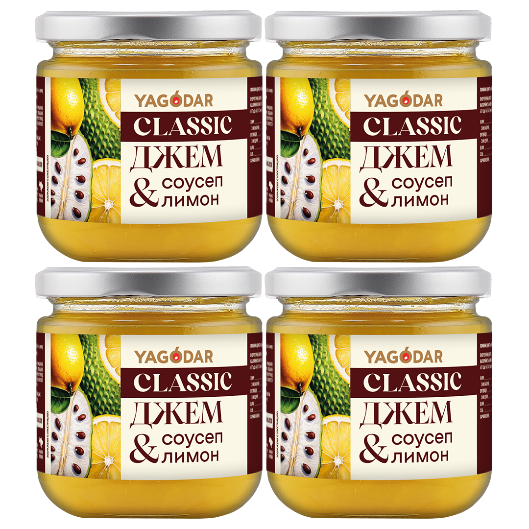 4 джеми Соусеп Лимон