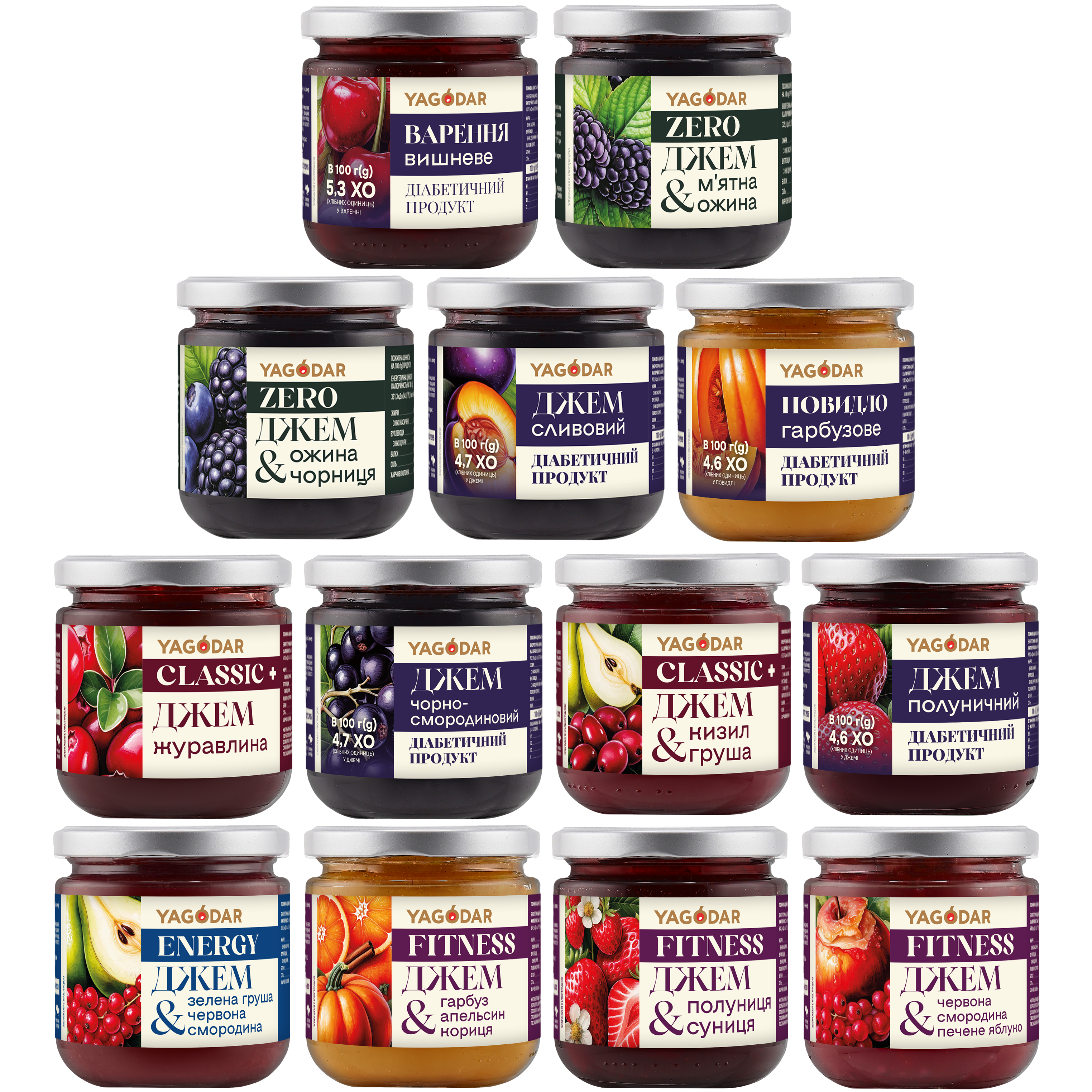 Все джеми с украинских ягод и фруктов, 2,7 кг