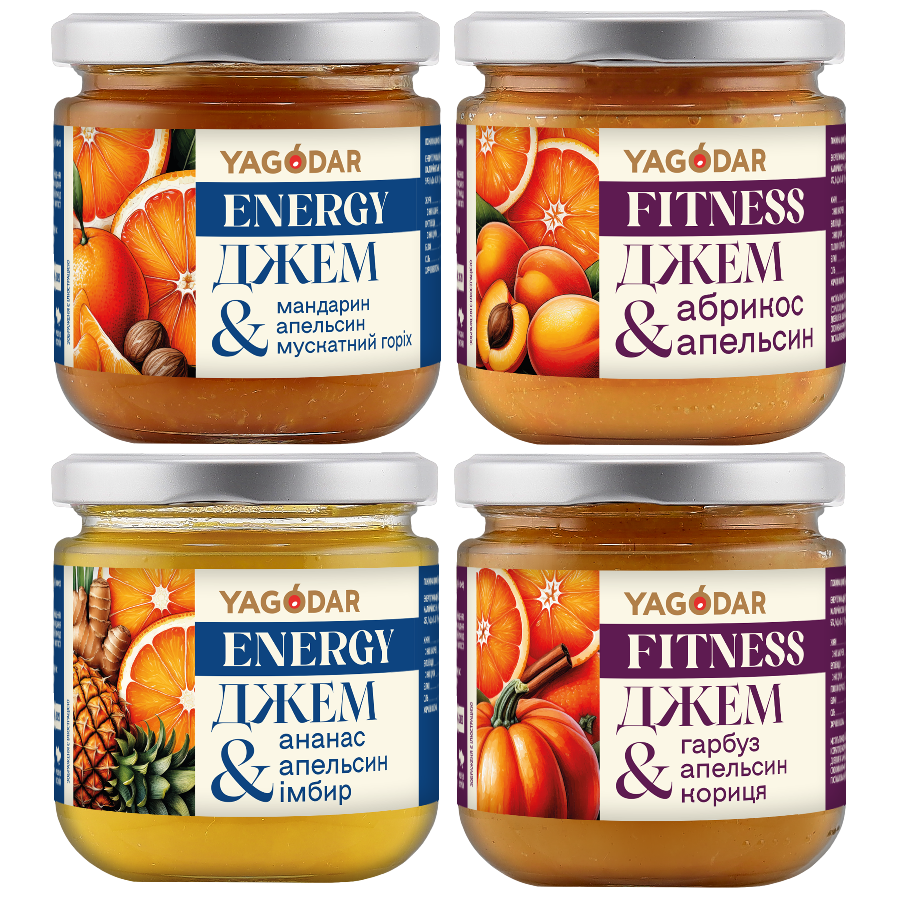 4 різні Апельсинові джеми, 840 г - yagodar.ua