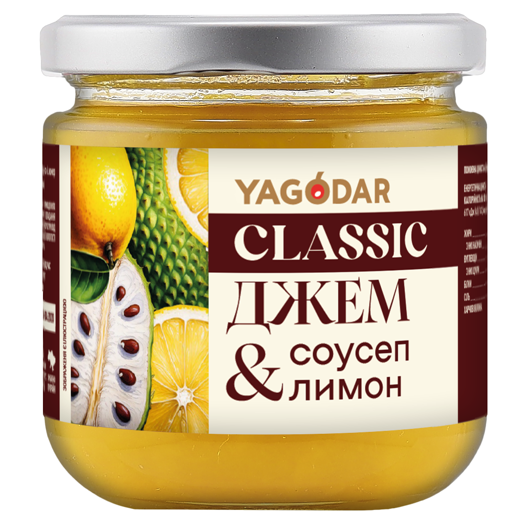 Соусеп-лимон джем з мінімум цукру