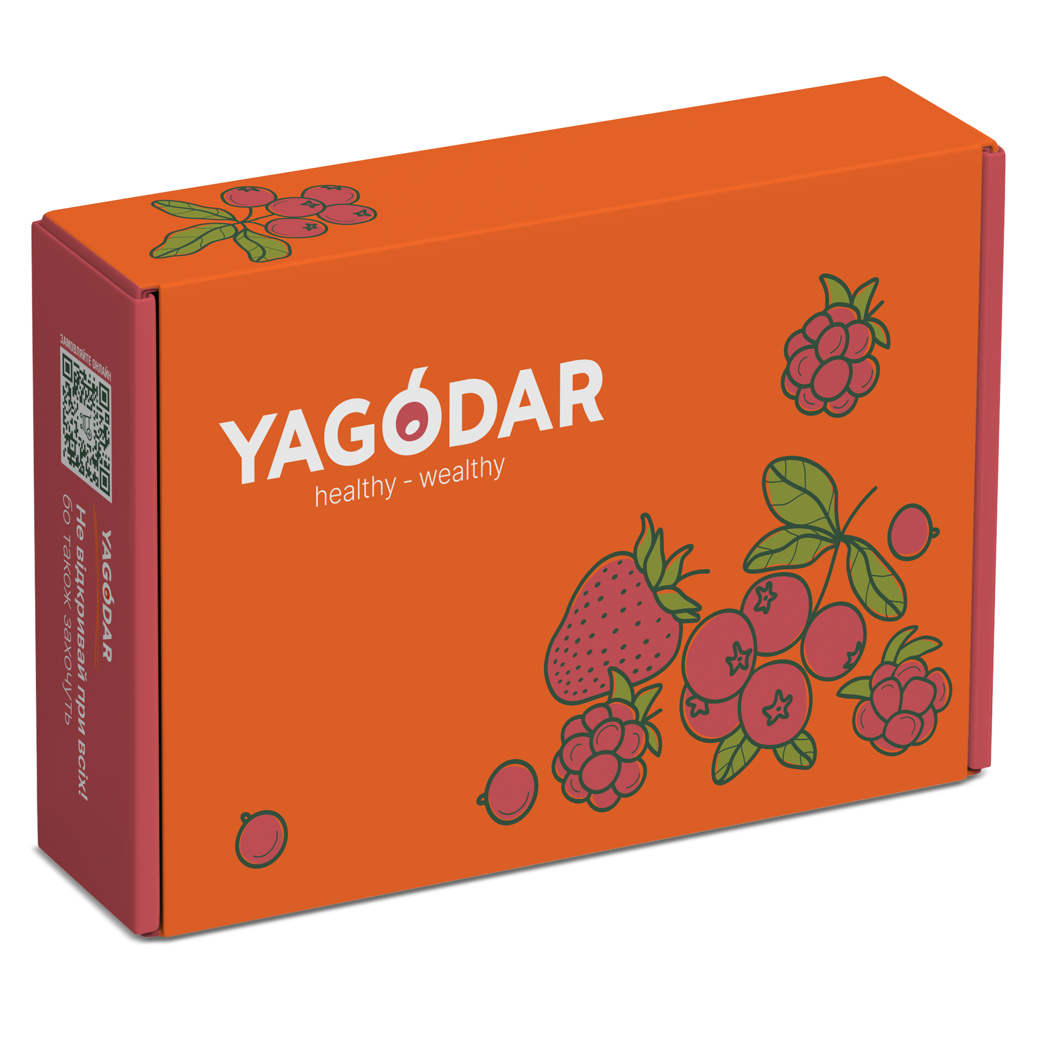 Подарунковий набір YAGODAR з джемами, сиропом і соусом