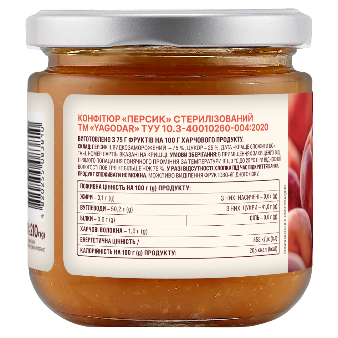 Джем персик